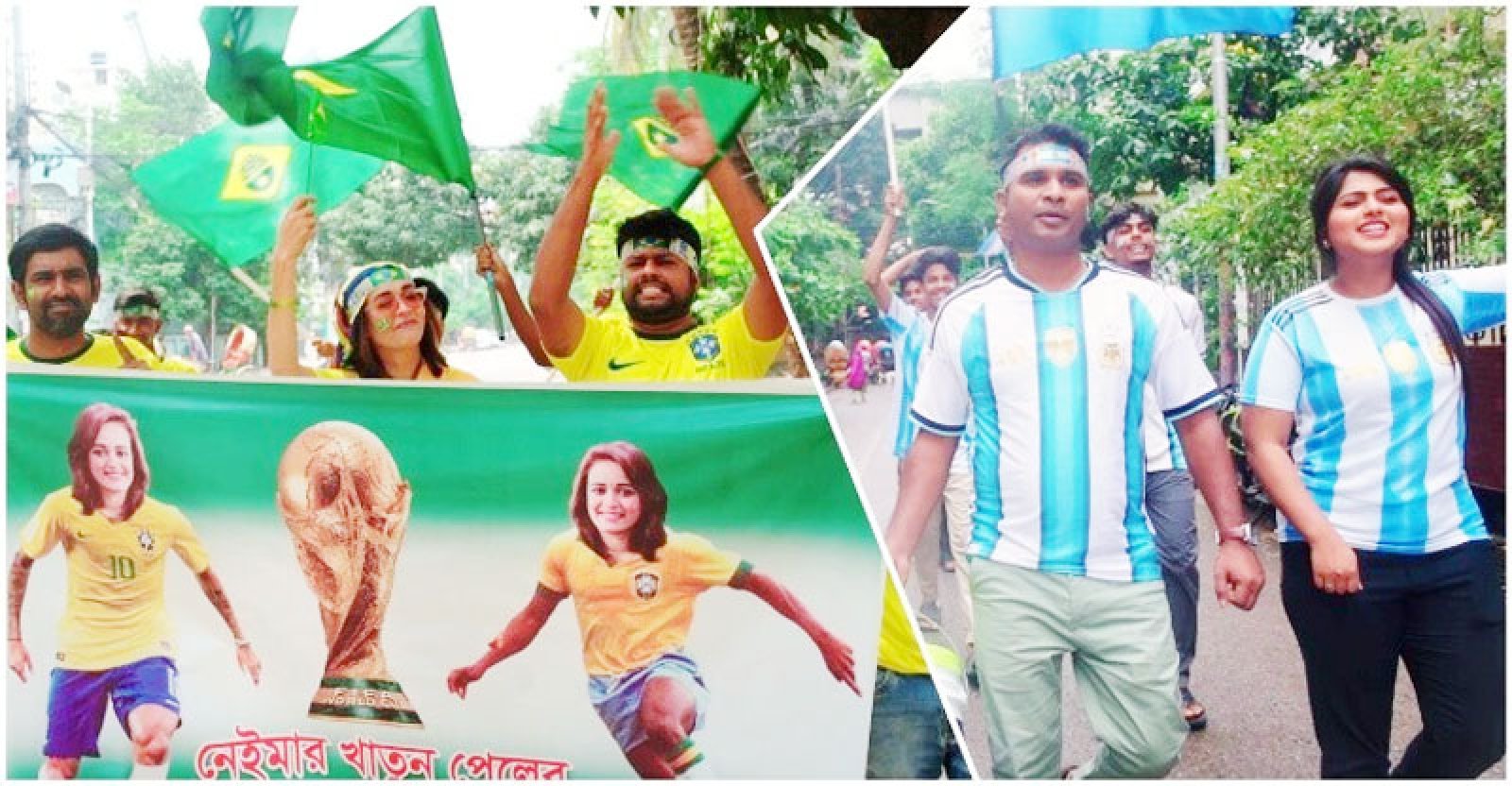 হবু বউ ব্রাজিল ভক্ত, ভেঙে গেল বিয়ে!