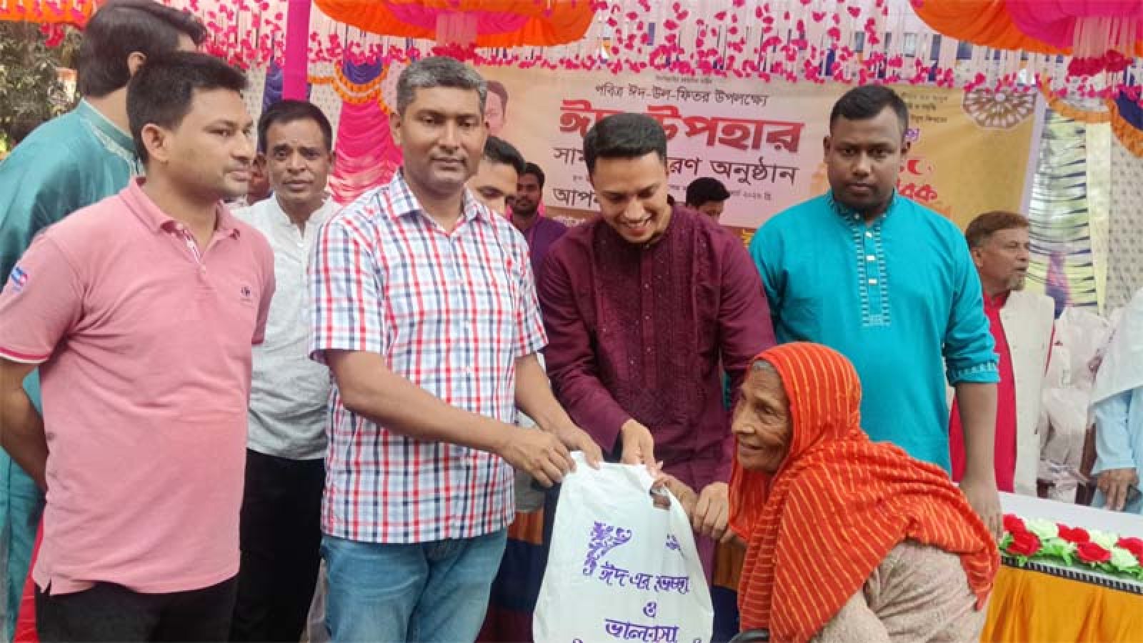 চাঁপাইনবাবগঞ্জে ঈদ উপলক্ষে উপহার সামগ্রী বিতরণ