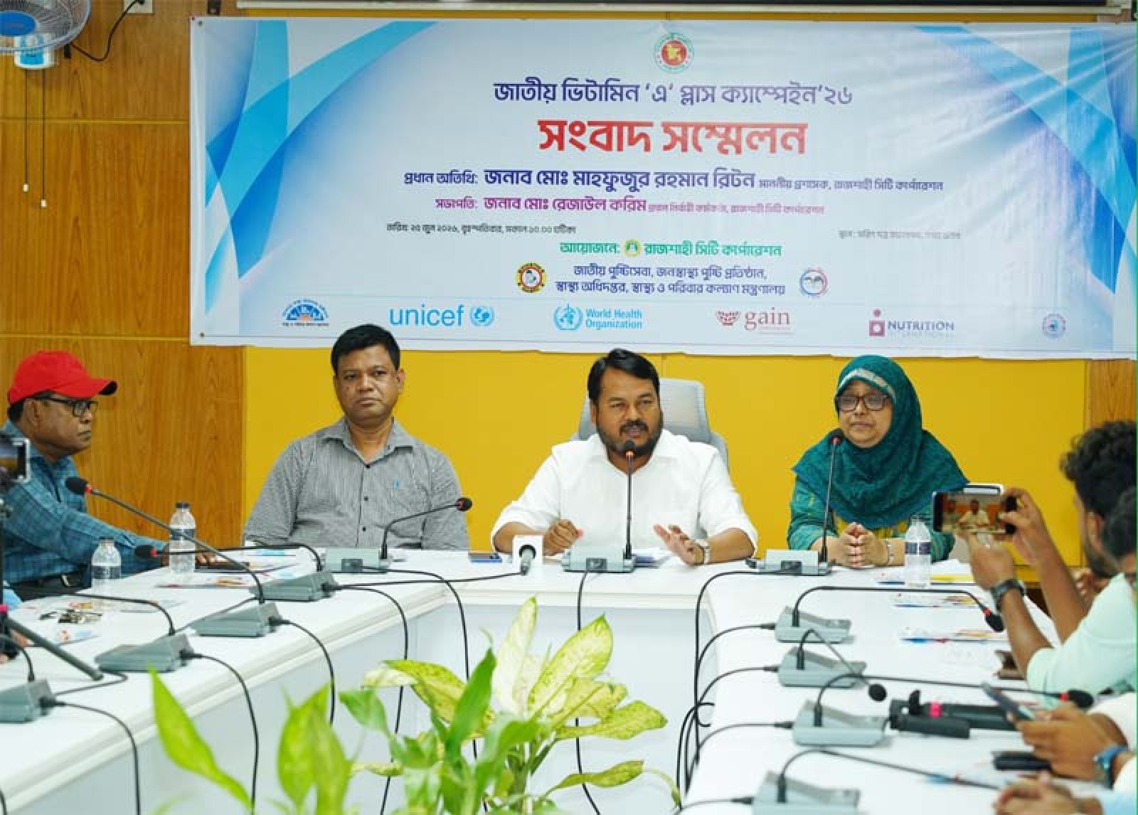 রাজশাহী মহানগরীতে ৬৬ হাজার ৩৯৫জন শিশুকে  ভিটামিন এ ক্যাপসুল খাওয়ানো হবেঃ রাসিক প্রশাসক