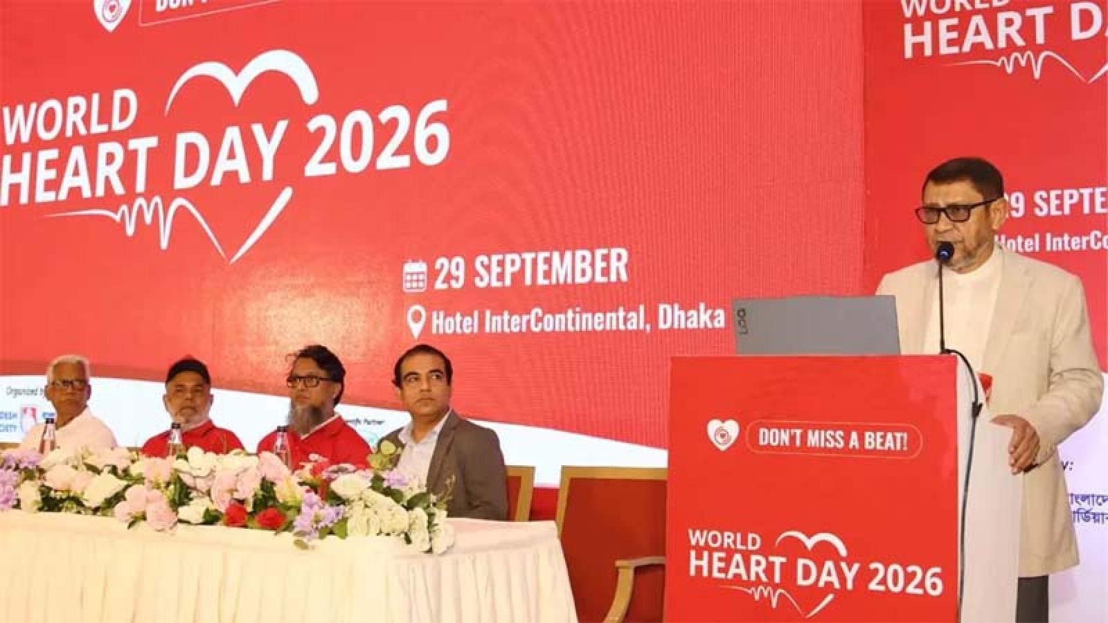 হৃৎপিণ্ডের কোনো সতর্কসংকেত উপেক্ষা করা যাবে না