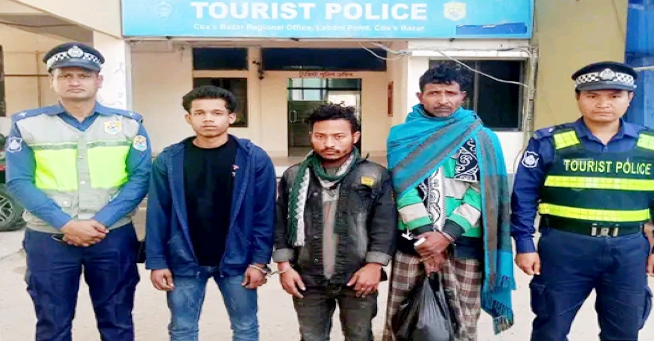 কক্সবাজার ট্যুরিস্ট পুলিশের অভিযানে ৩ ছিনতাইকারি গ্রেফতার