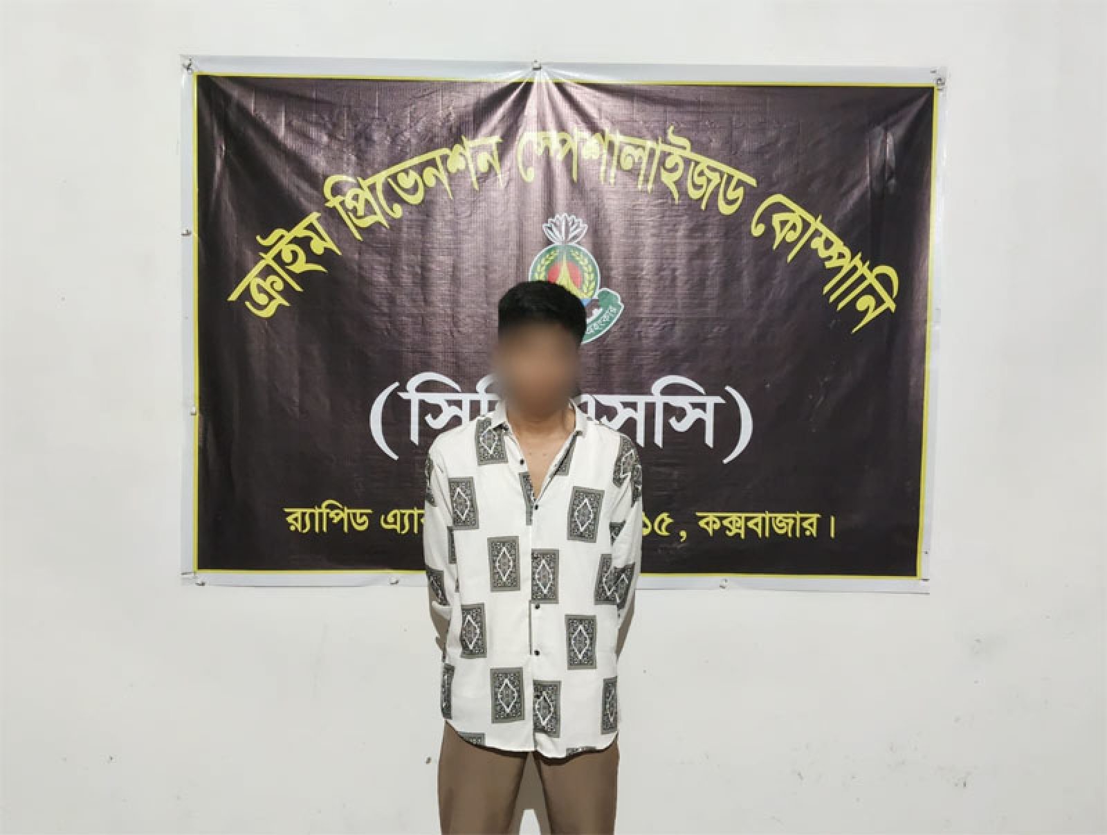 এসএসসি পরীক্ষার ভুয়া প্রশ্নপত্র ফাঁস ও ডিজিটাল প্রতারণা চক্রের মূলহোতা গ্রেফতার
