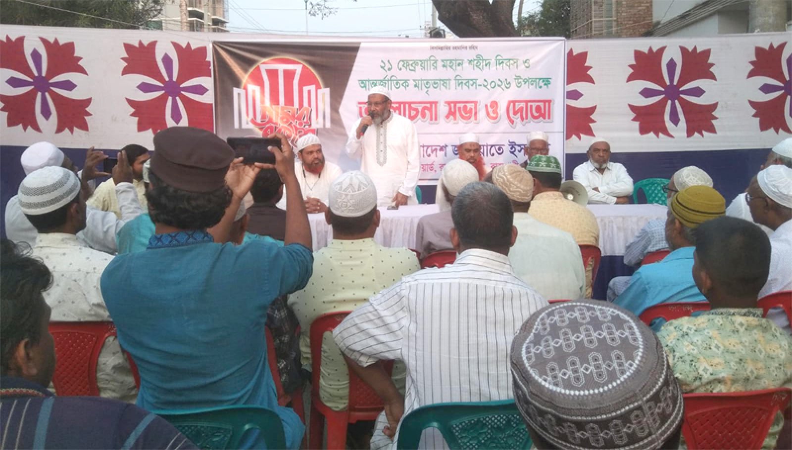 রাজশাহীতে জামায়াতের আলোচনা সভা ও ইফতার মাহফিল