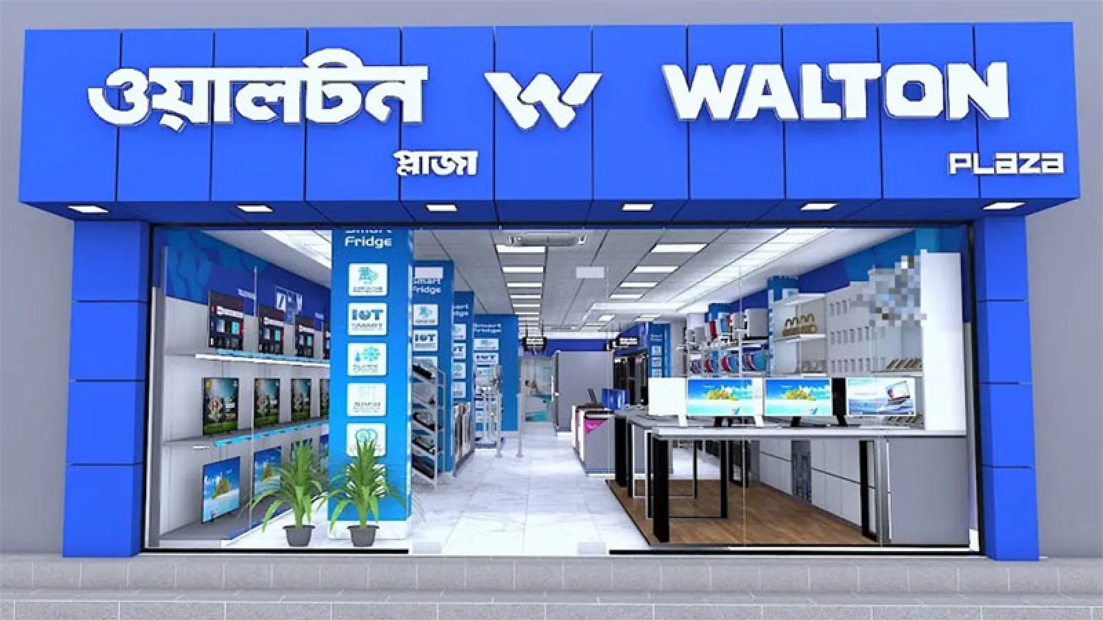 ওয়ালটন প্লাজায় চাকরি