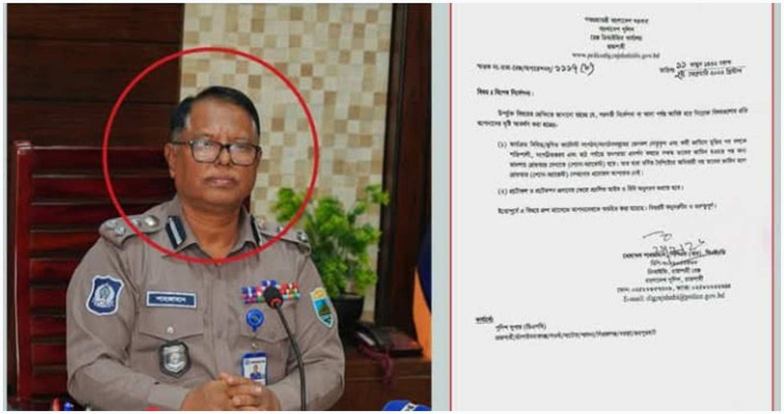 রাজশাহী রেঞ্জ পুলিশের ‘বিশেষ নির্দেশনা’ ঘিরে বিতর্ক