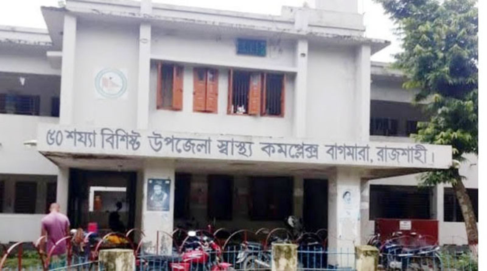 বাগমারায় মাদক কারবারীদের হামলায় ১০ জন আহত