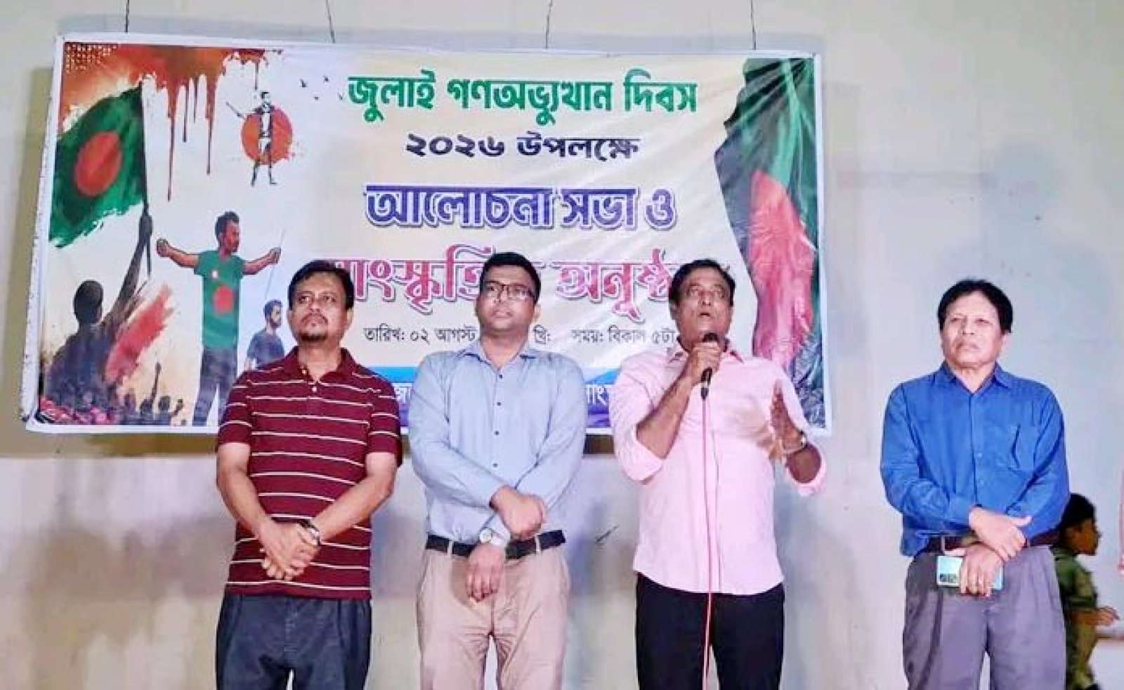 কক্সবাজার সাংস্কৃতিক কেন্দ্রের আলোচনা সভা ও সাংস্কৃতিক অনুষ্ঠান