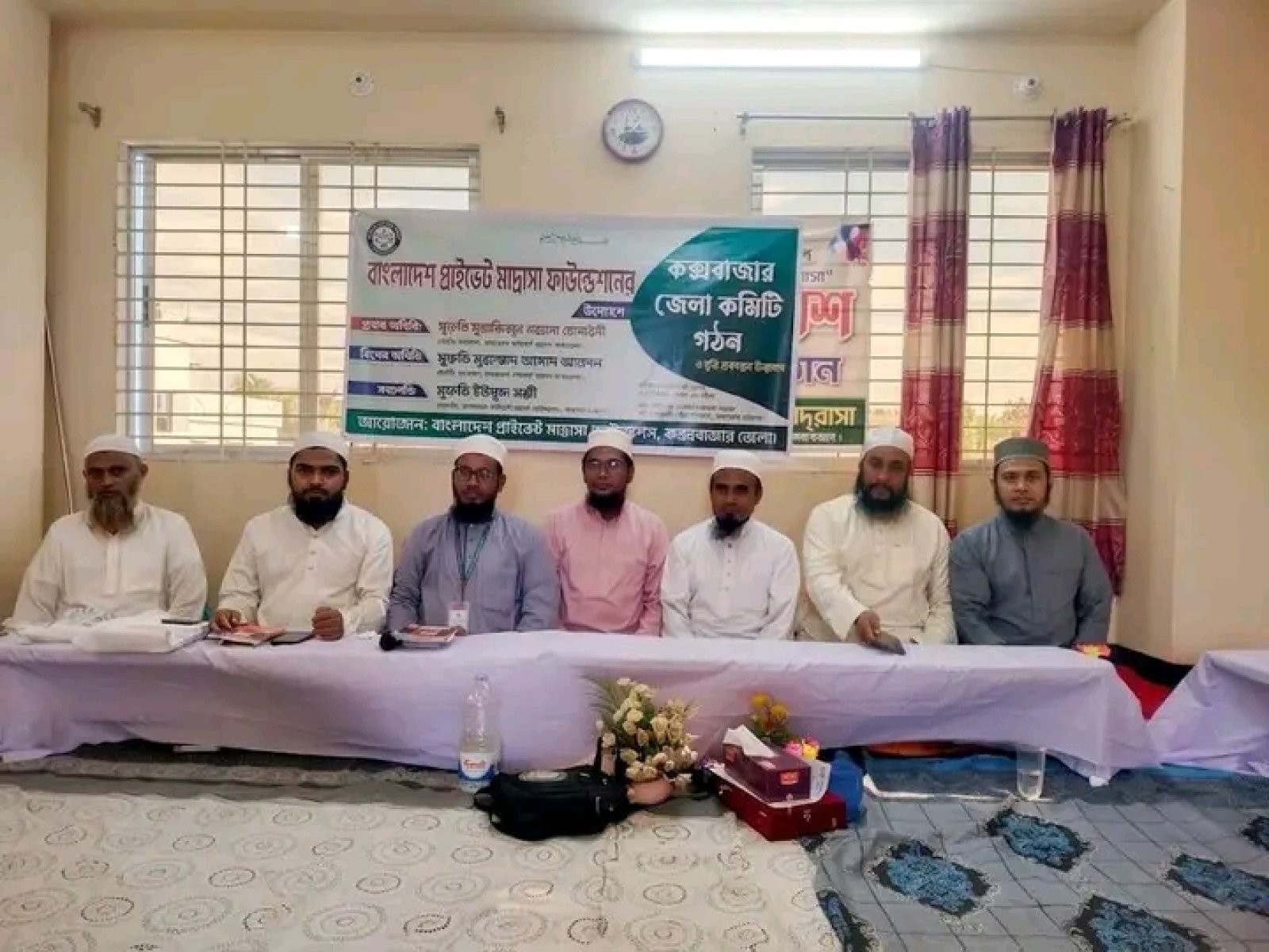 প্রাইভেট মাদ্রাসা ফাউন্ডেশনের কক্সবাজার জেলা কমিটি ও বৃত্তি প্রকল্পের উদ্বোধন