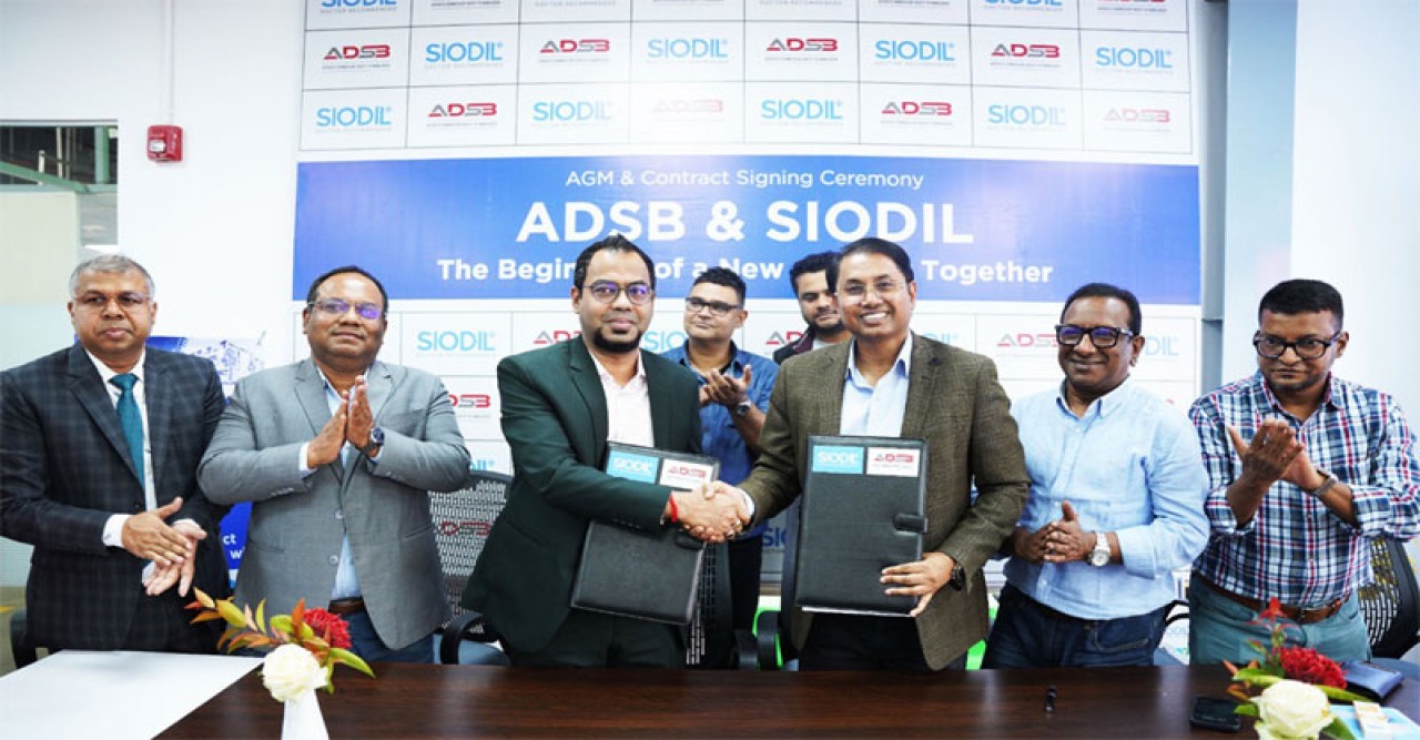 অ্যাসথেটিকা ২০২৪-এর প্লাটিনাম স্পন্সর সিওডিল
