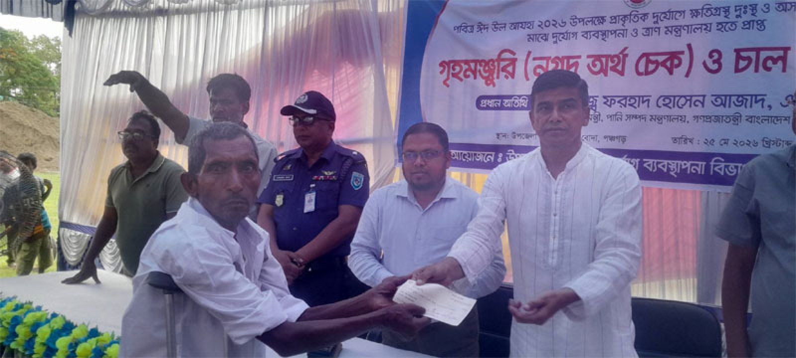 প্রান্তিক মানুষের উন্নয়ন ছাড়া দেশের সার্বিক অগ্রগতি সম্ভব নয়