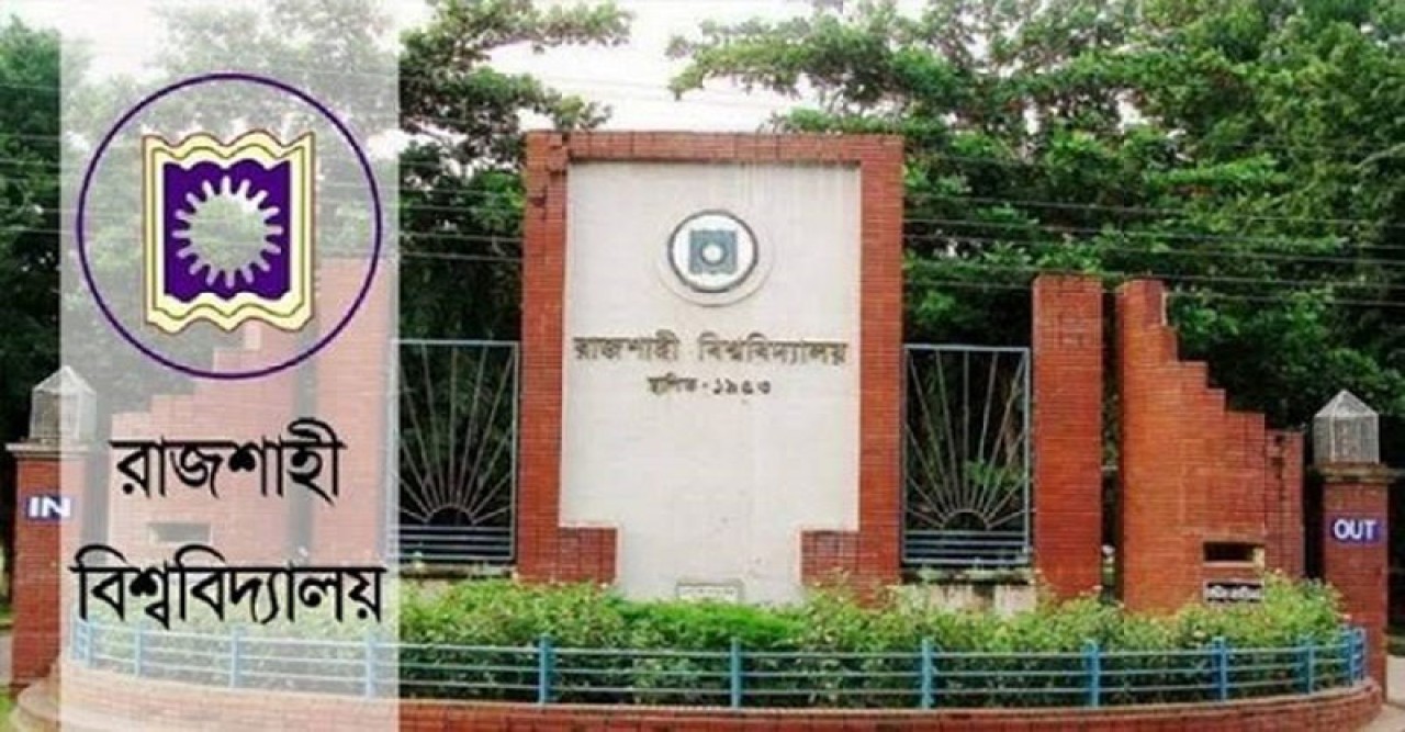 রাবিতে ভর্তির প্রাথমিক আবেদন সাড়ে তিন লাখ ছাড়িয়ে