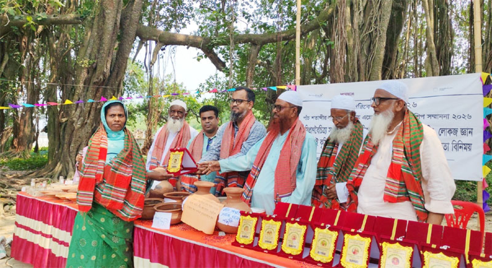 পাঁচ শতাব্দীর বটবৃক্ষের ছায়ায় এগ্রোইকোলজি নেতৃত্বের সম্মাননা