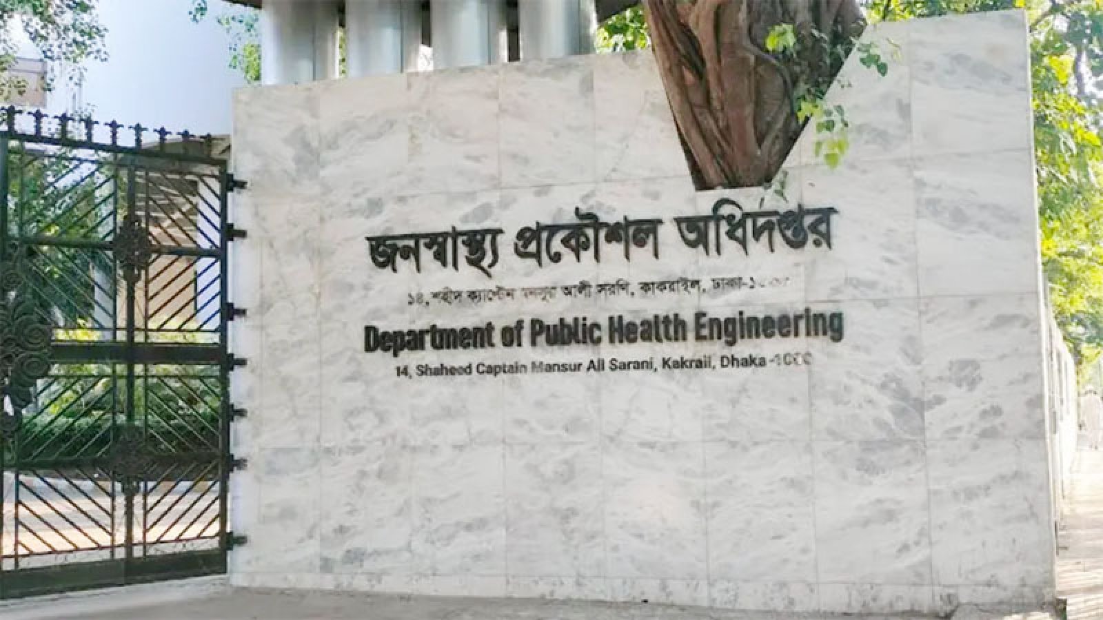 এসএসসি পাসে চাকরির সুযোগ, নেবে ২৮০ জন