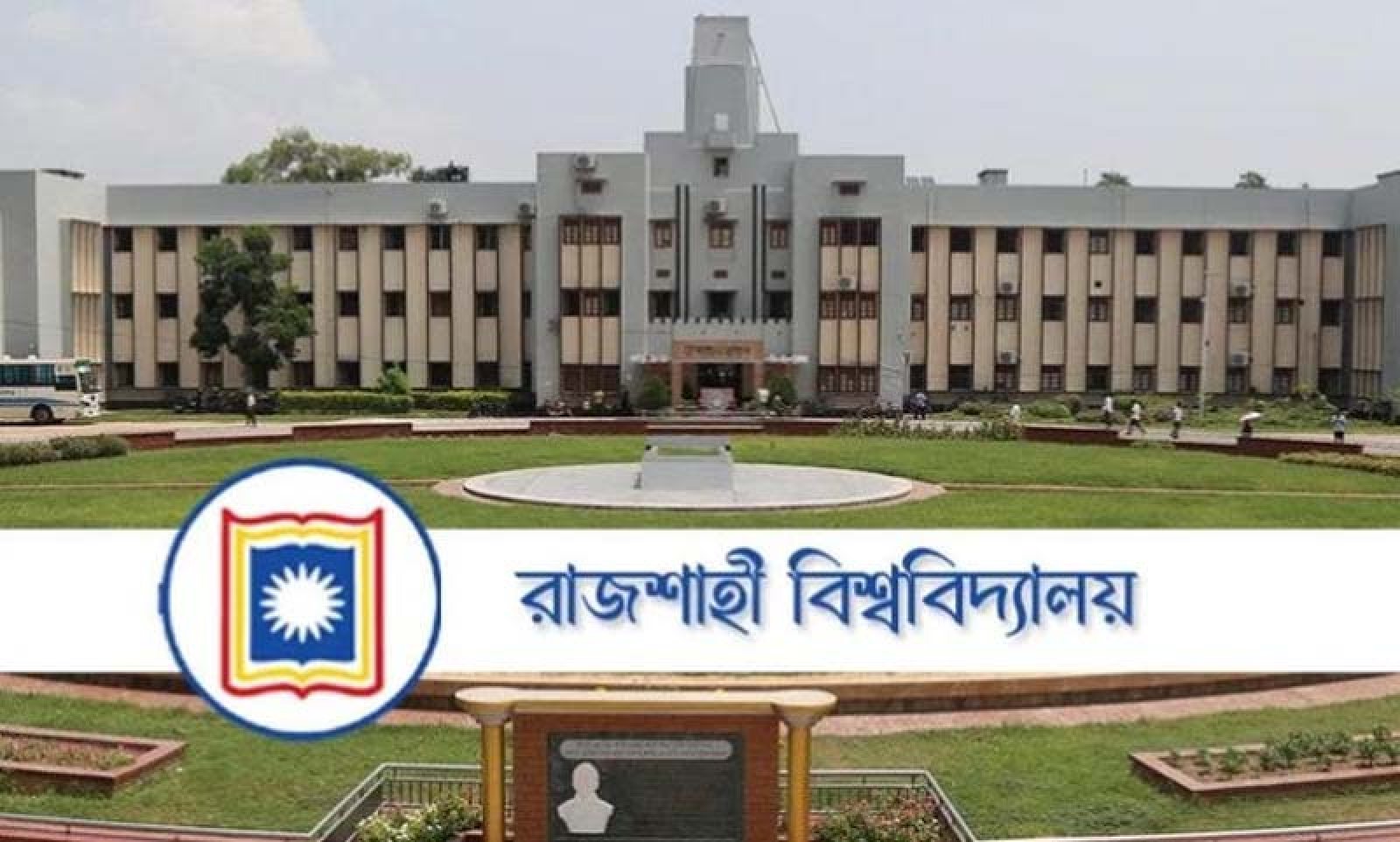 রাজশাহী বিশ্ববিদ্যালয়ে কমছে বিদেশি শিক্ষার্থী, সর্বশেষ শিক্ষাবর্ষে শূন্য