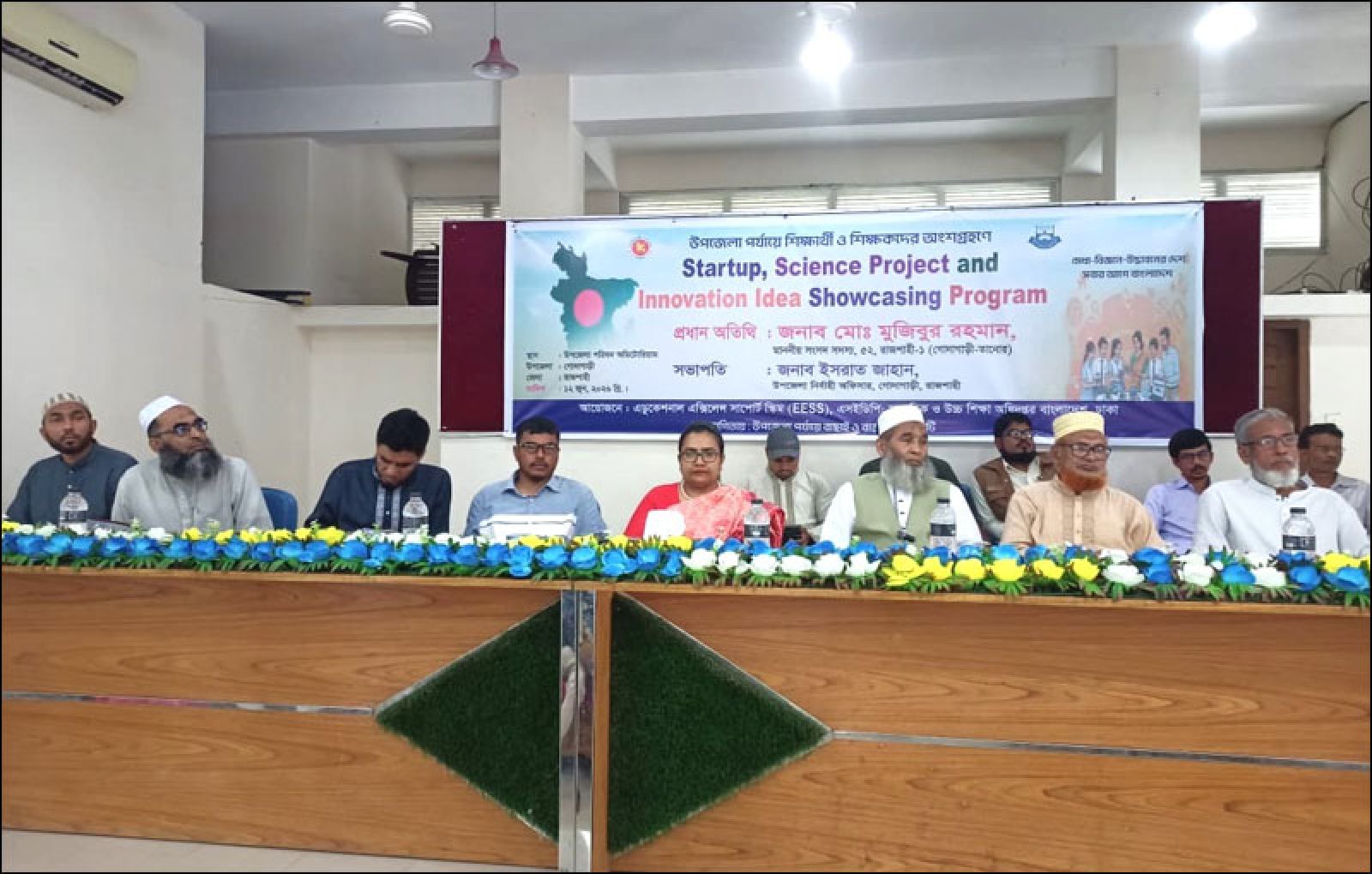 গোদাগাড়ীতে বিজ্ঞান প্রকল্প ও উদ্ভাবনী ধারণা প্রদর্শন মেলা অনুষ্ঠিত