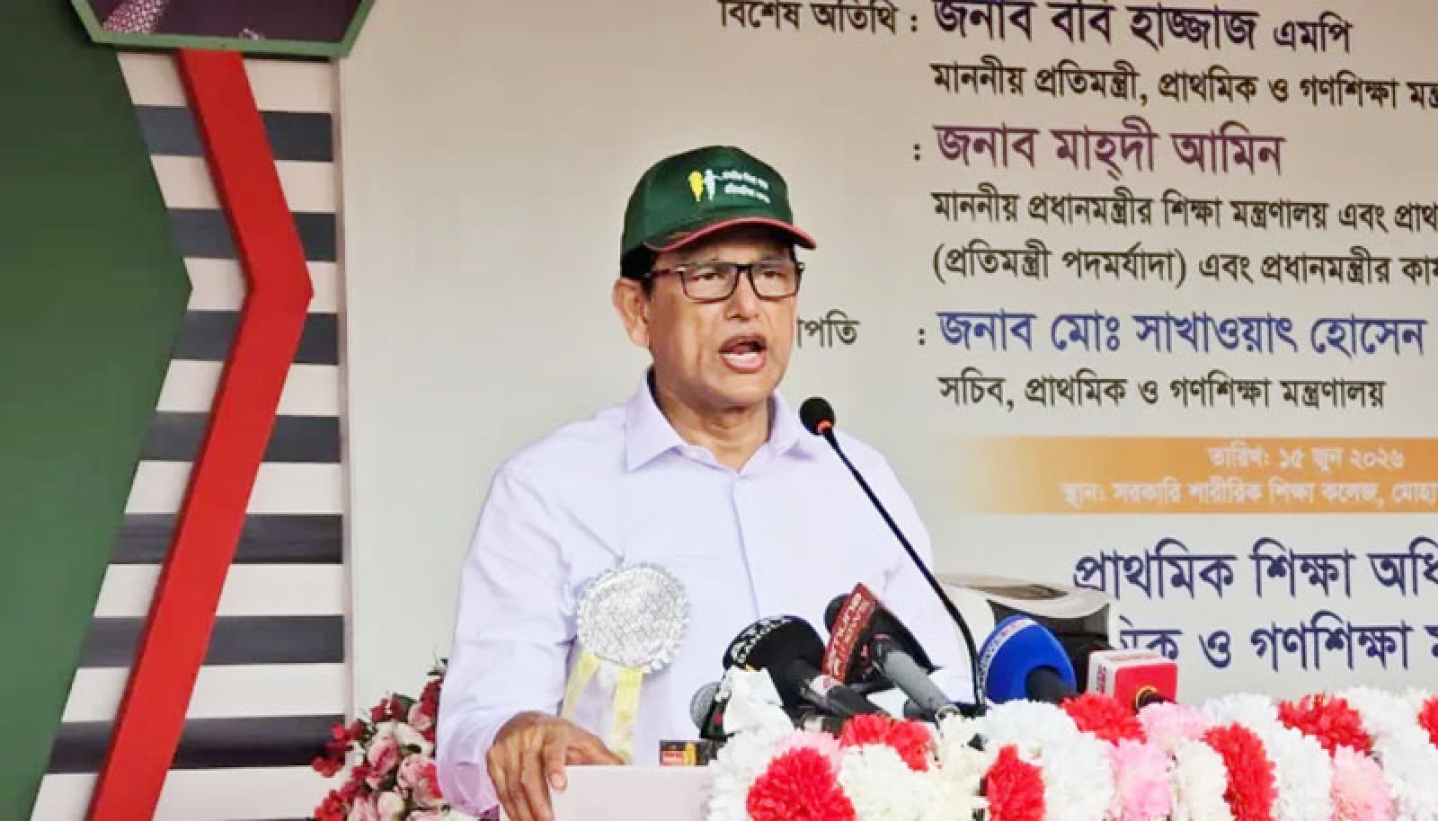 নতুন কারিকুলামে কমবে কোচিং নির্ভরতা: শিক্ষামন্ত্রী