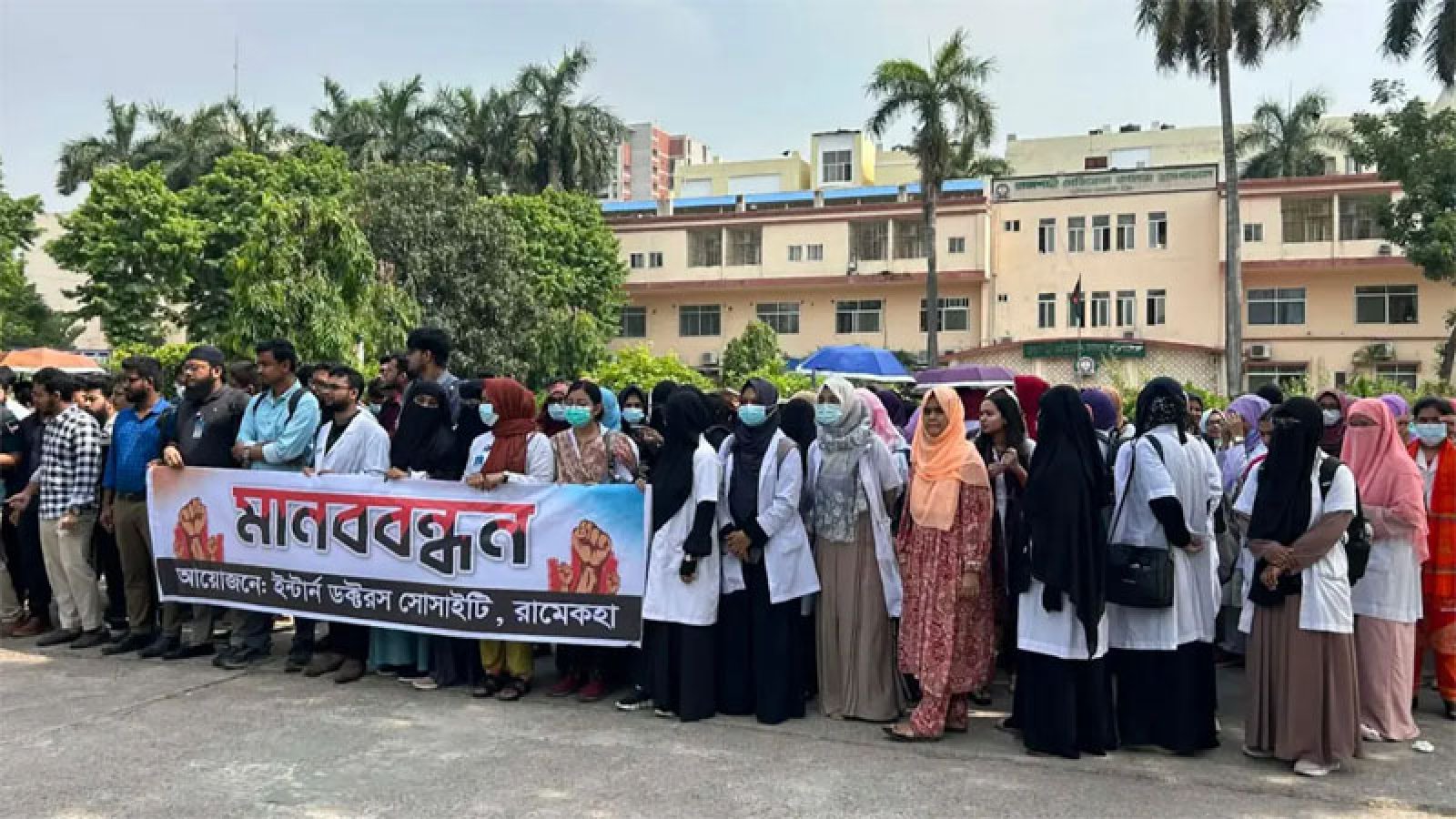 রামেক হাসপাতালে  হেনস্তার প্রতিবাদে ২৪ ঘণ্টার কর্মবিরতিতে ইন্টার্ন চিকিৎসকরা