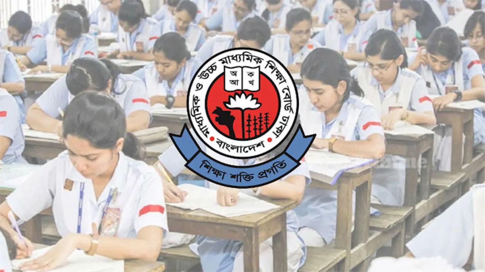 এইচএসসি পরীক্ষার রুটিন প্রকাশ