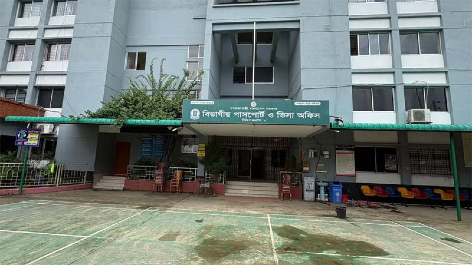 সিলেটে পাসপোর্ট সেবা কার্যক্রম বন্ধ, ভোগান্তিতে সেবাগ্রহীতারা
