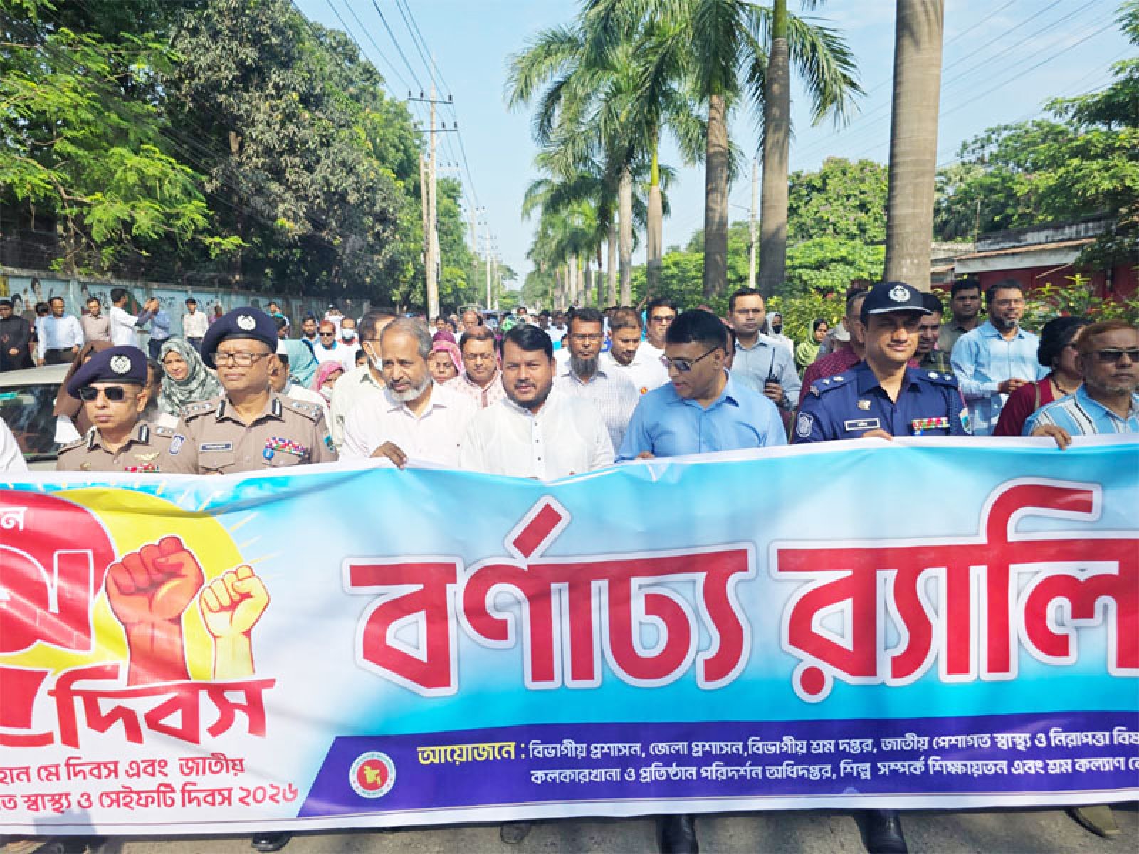 মহান মে দিবস উপলক্ষে রাজশাহীতে বর্ণাঢ্য র‍্যালি