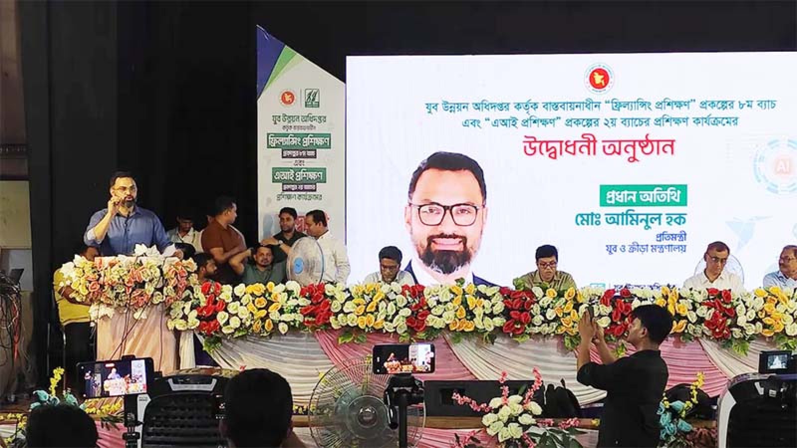 ৬৪ জেলায় ফ্রিল্যান্সিং ও এআই প্রশিক্ষণ উদ্বোধন করলেন