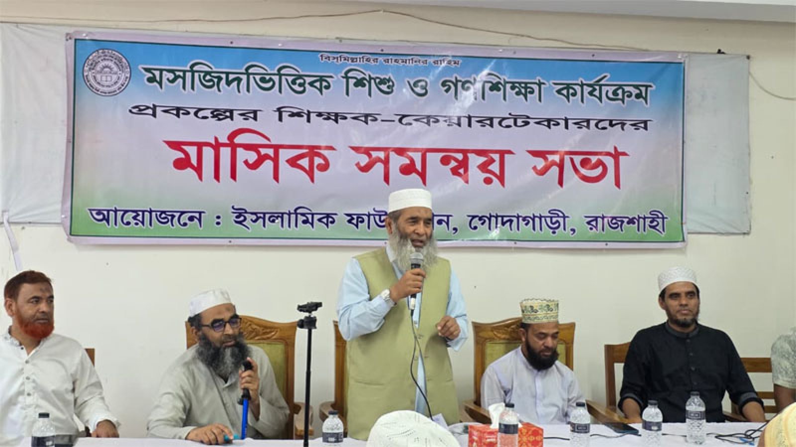গোদাগাড়ীতে মসজিদ ভিত্তিক শিশু ও গণশিক্ষা কার্যক্রমের শিক্ষক ও কেয়ারটেকারদের এমপির মতবিনিময় সভা