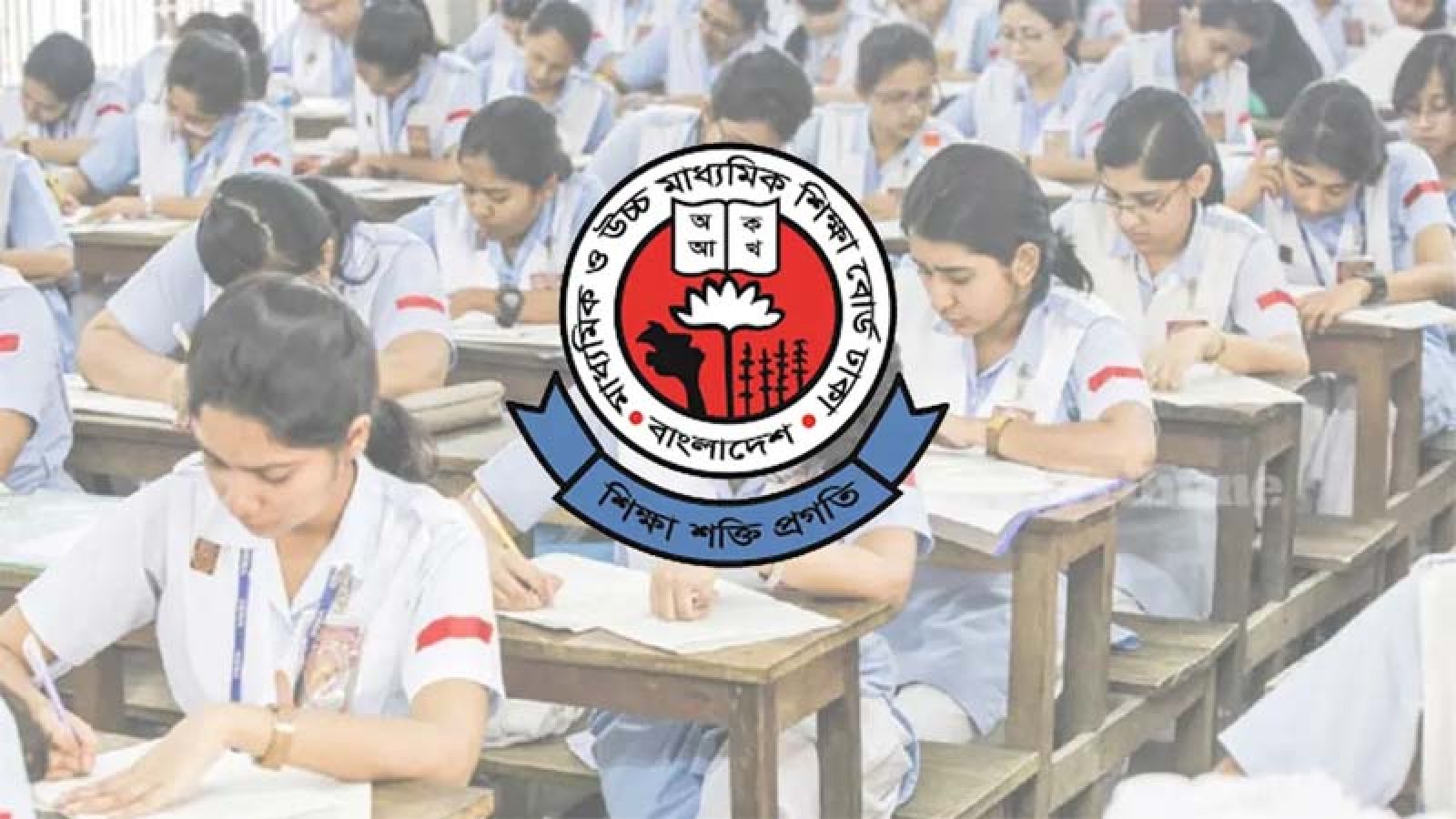 ৩১২ প্রতিষ্ঠানে কেউই পাস করেনি