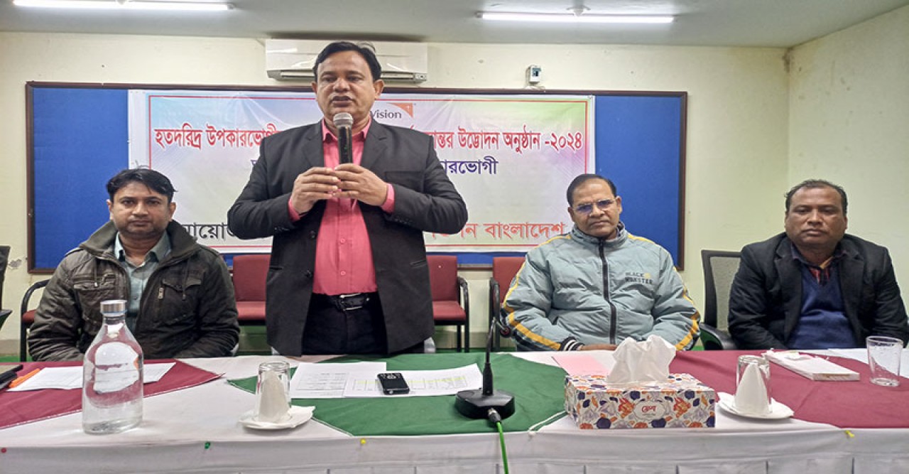 পবায় ওয়ার্ল্ড ভিশন-এর উদ্যোগে নগদ অর্থ হস্তান্তরের উদ্বোধন