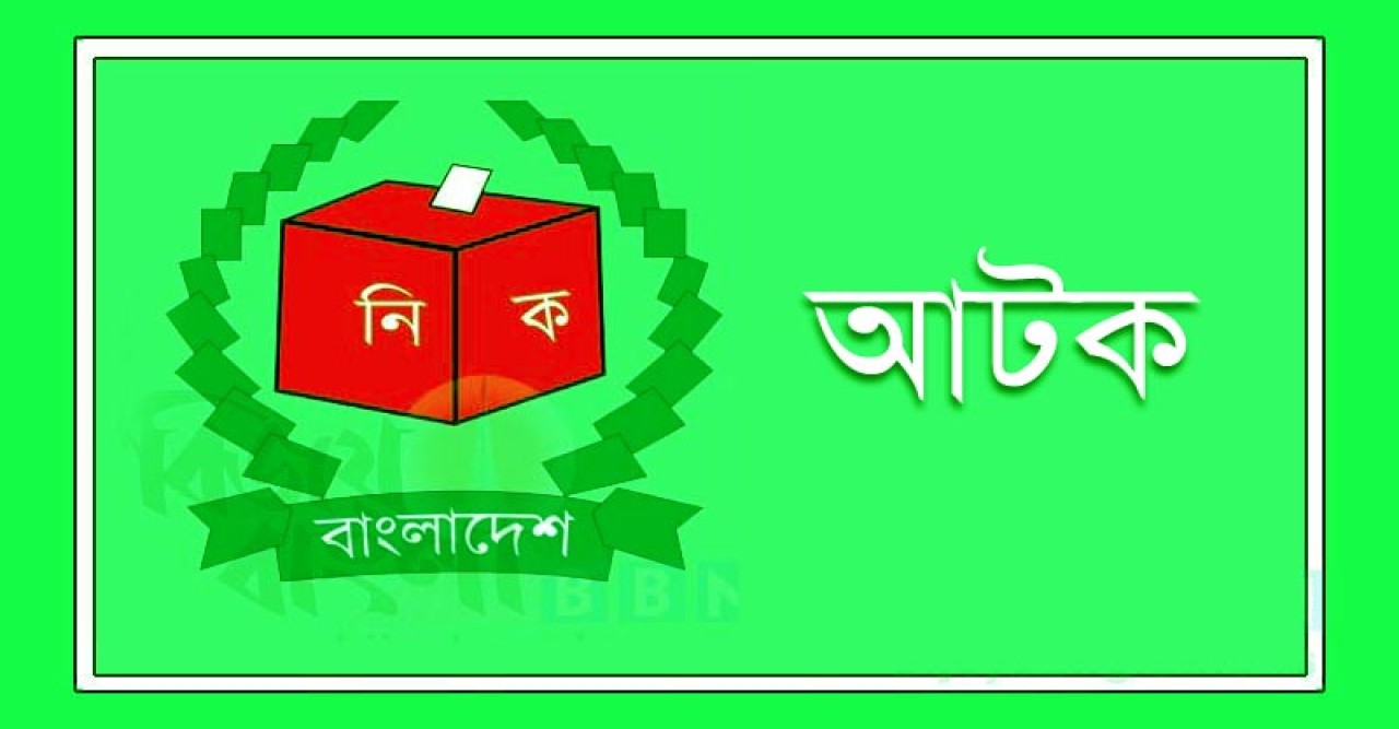 কক্সবাজারে ভোট কেন্দ্র থেকে লাখ টাকা সহ আটক ১