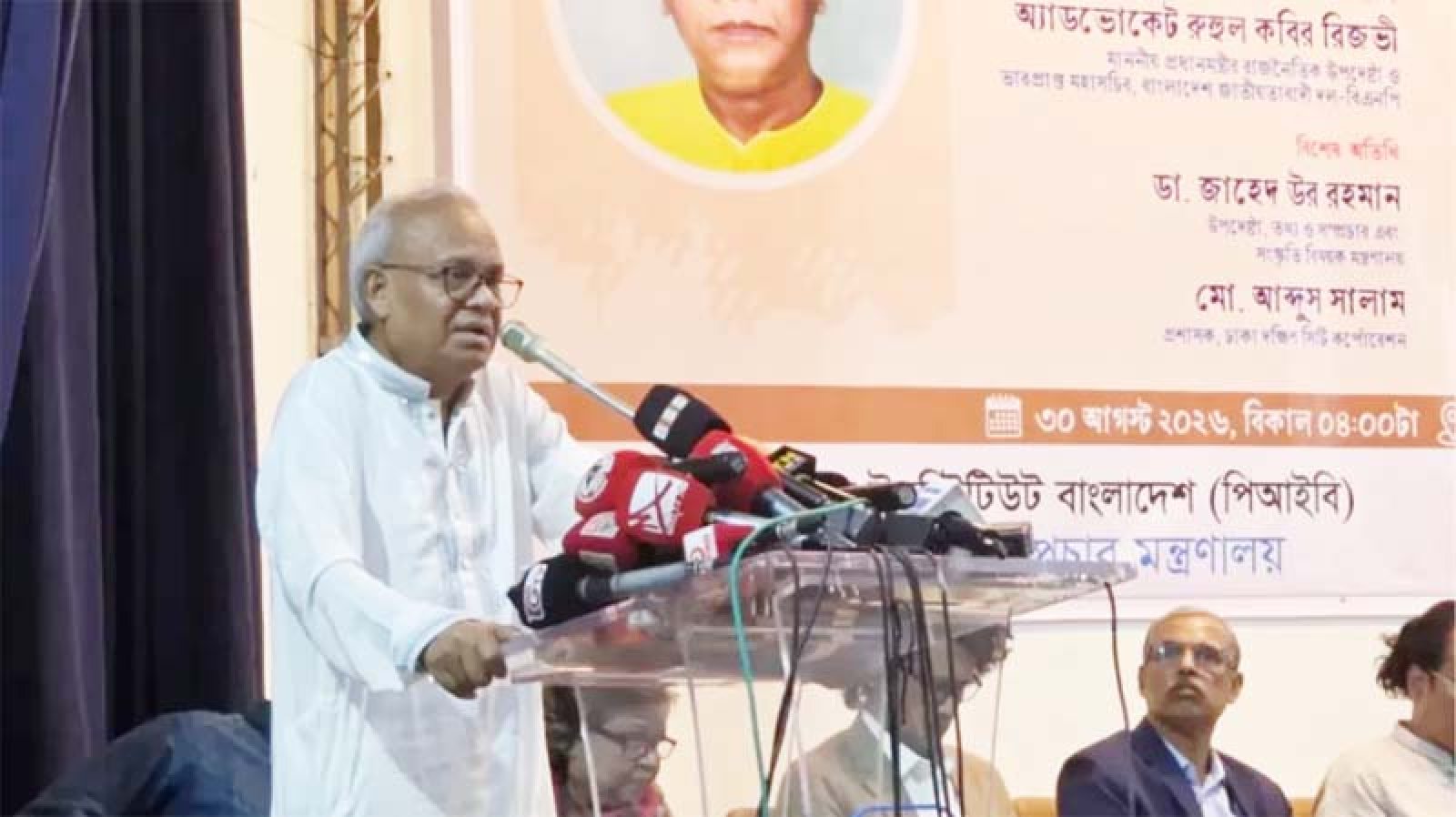 একসময় সাংবাদিকরা পয়সা-হুমকির কাছে মাথা নত করেননি: রিজভী