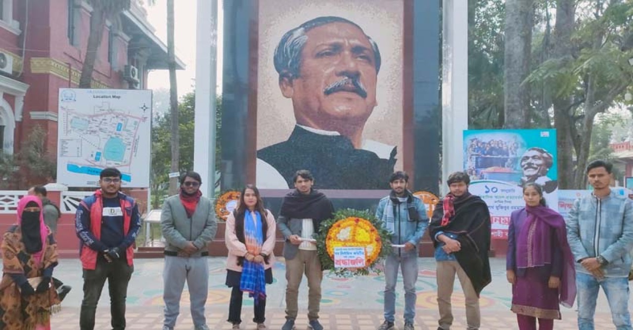 বঙ্গবন্ধুর প্রতিকৃতি ও শহীদ কামারুজ্জামানের সমাধীতে আরসিআরইউ’র শ্রদ্ধা