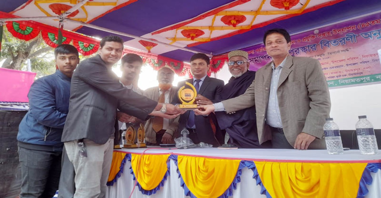 নিয়ামতপুরে বিজ্ঞান ও প্রযুক্তি মেলার সমাপনী