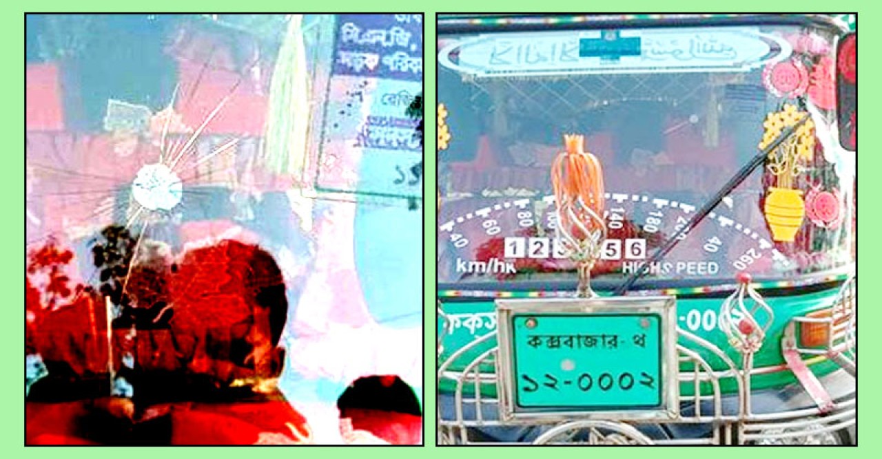 মিয়ানমার গুলি লাগলো বাংলাদেশের গাড়িতে