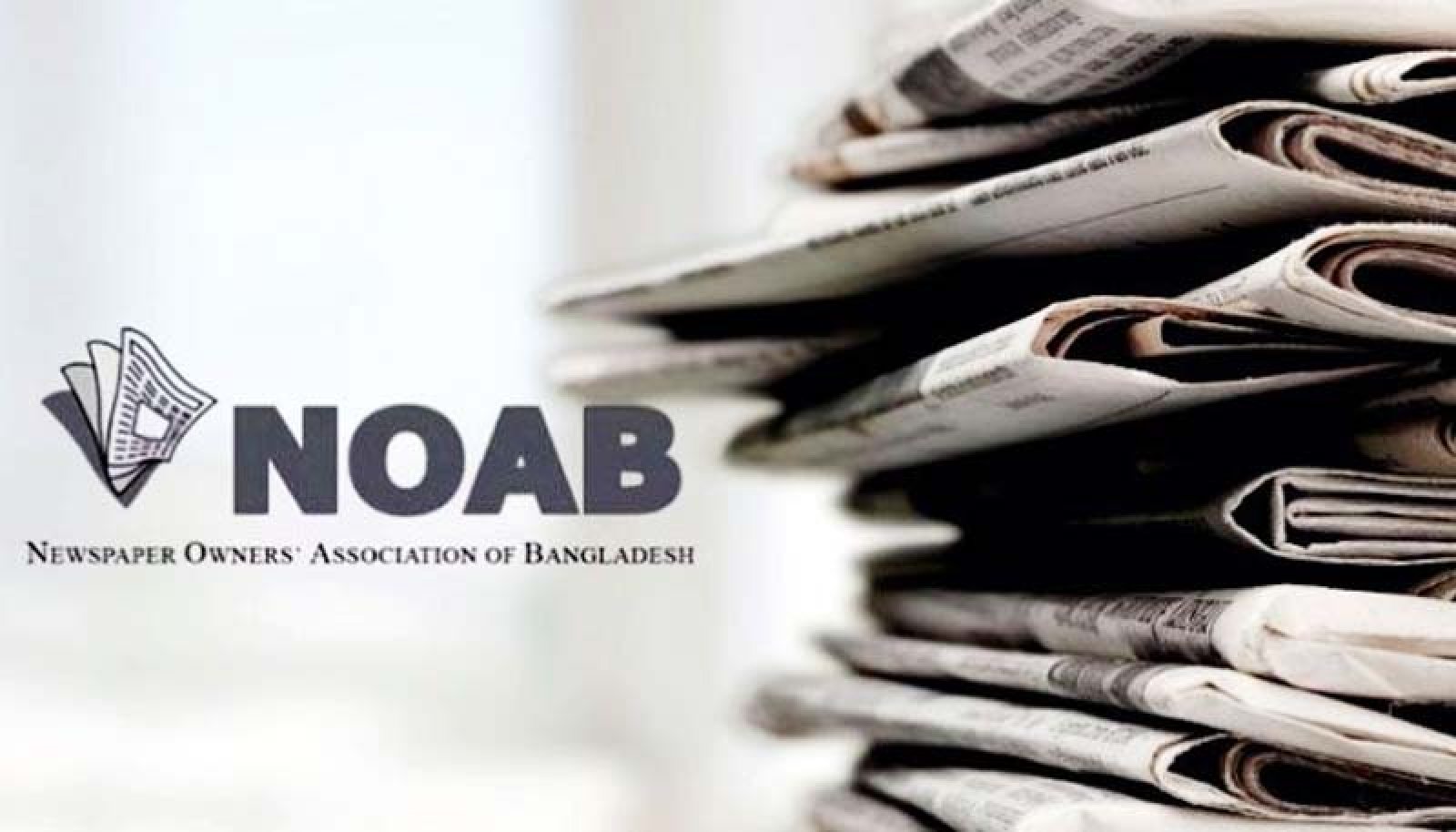 ঈদে সংবাদপত্রে ৫ দিন ছুটি