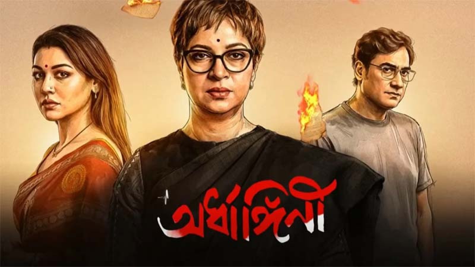 জীবন কোনোদিনই সরল ছিল না— নতুন সিনেমার ট্রেলার শেয়ার করে জয়া