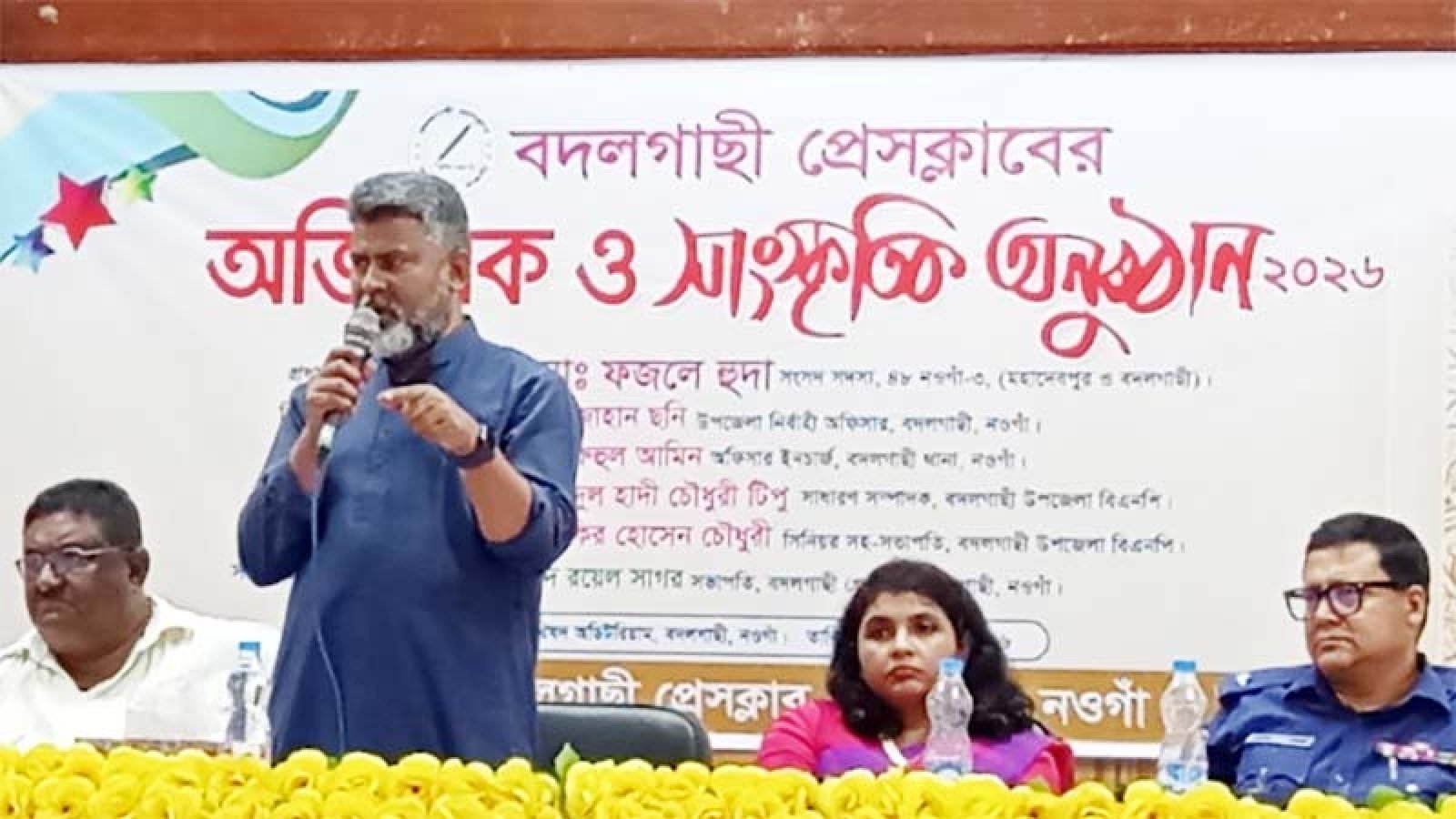 বদলগাছী প্রেসক্লাবে নতুন কমিটির অভিষেক, জমজমাট আয়োজনের পর সাংস্কৃতিক সন্ধ্যা