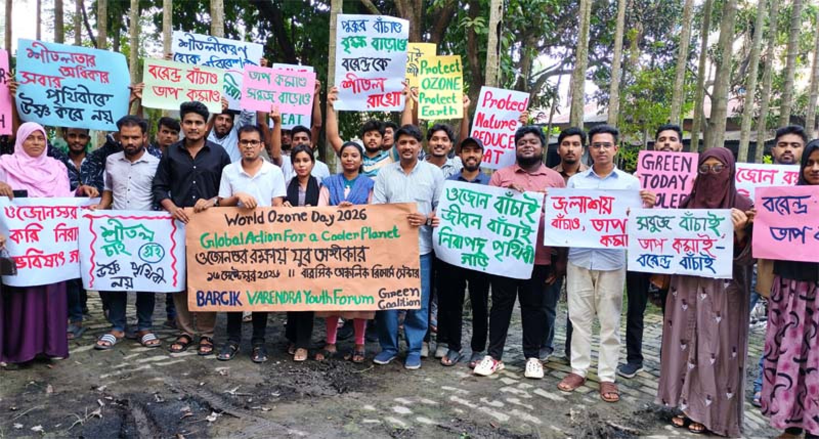 শীতলতার অধিকার সবার, কিন্তু পৃথিবীকে উষ্ণ করে নয়
