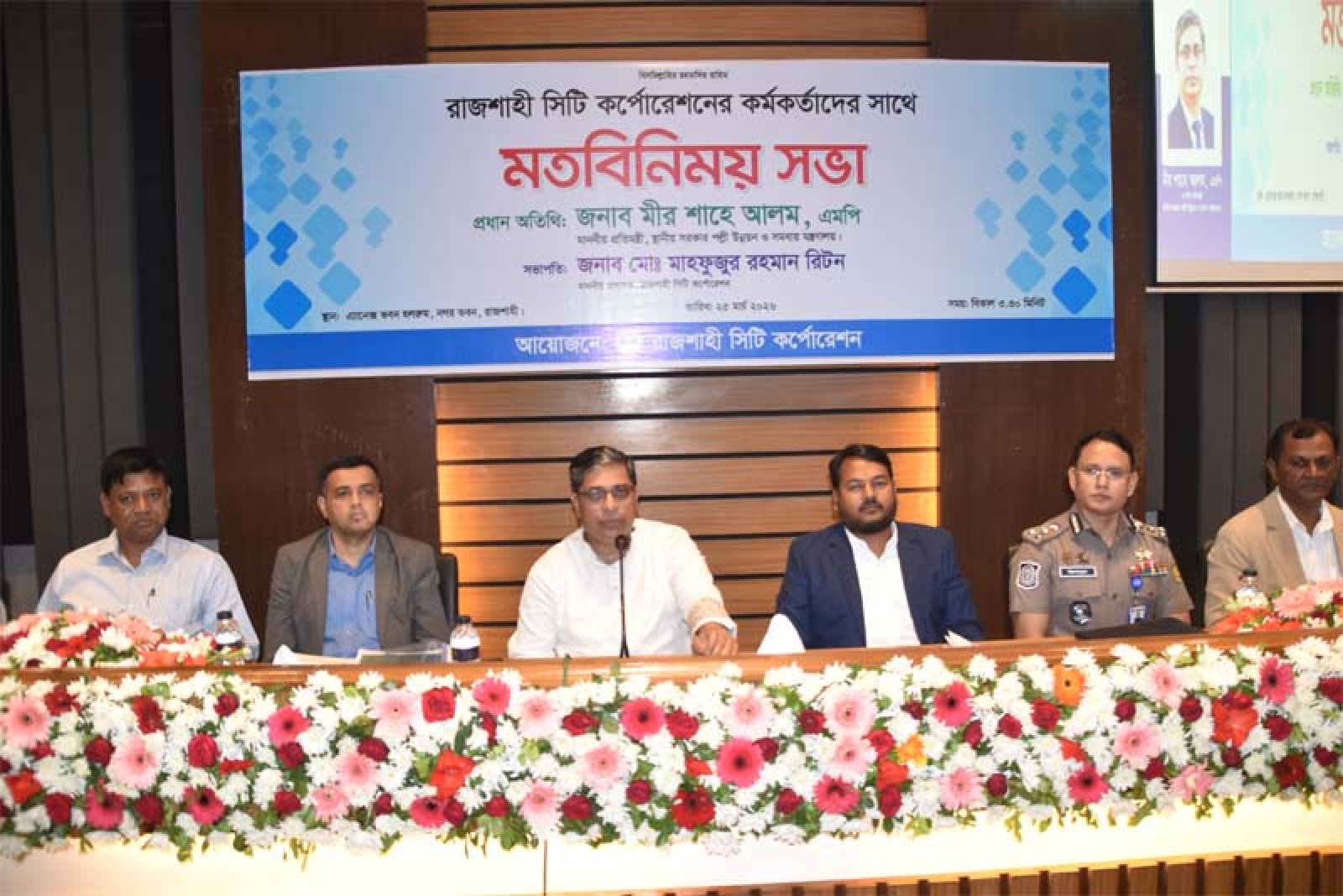 আগামীতে রাজশাহীবাসী আরো সুন্দর, পরিচ্ছন্ন ও আধুনিক নগরীর উপভোগ করবেন : প্রতিমন্ত্রী মীর শাহে আলম