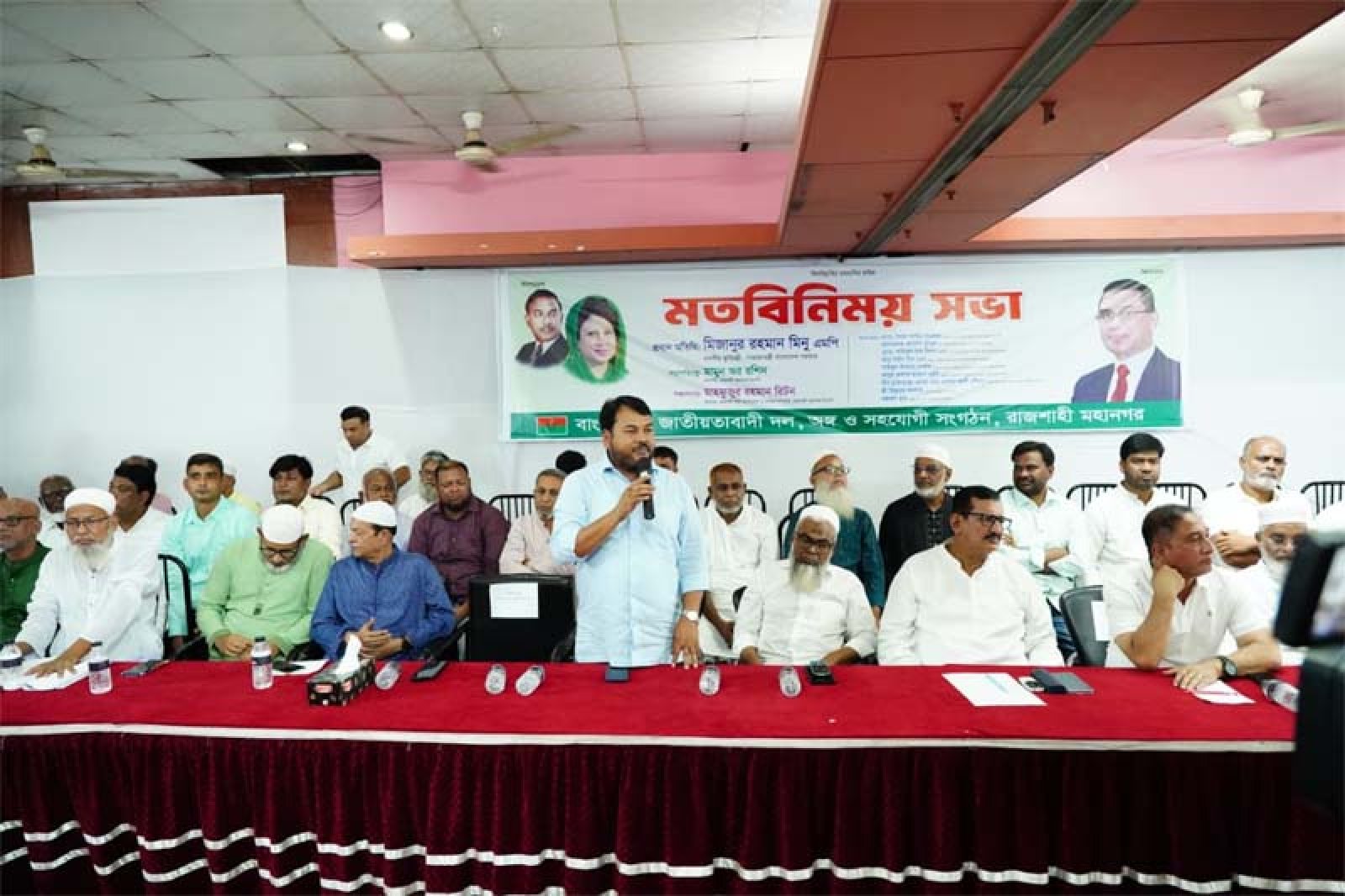 রাজশাহীতে বিএনপি ও এর অঙ্গ-সহযোগী  সংগঠনের মতবিনিময় সভা অনুষ্ঠিত