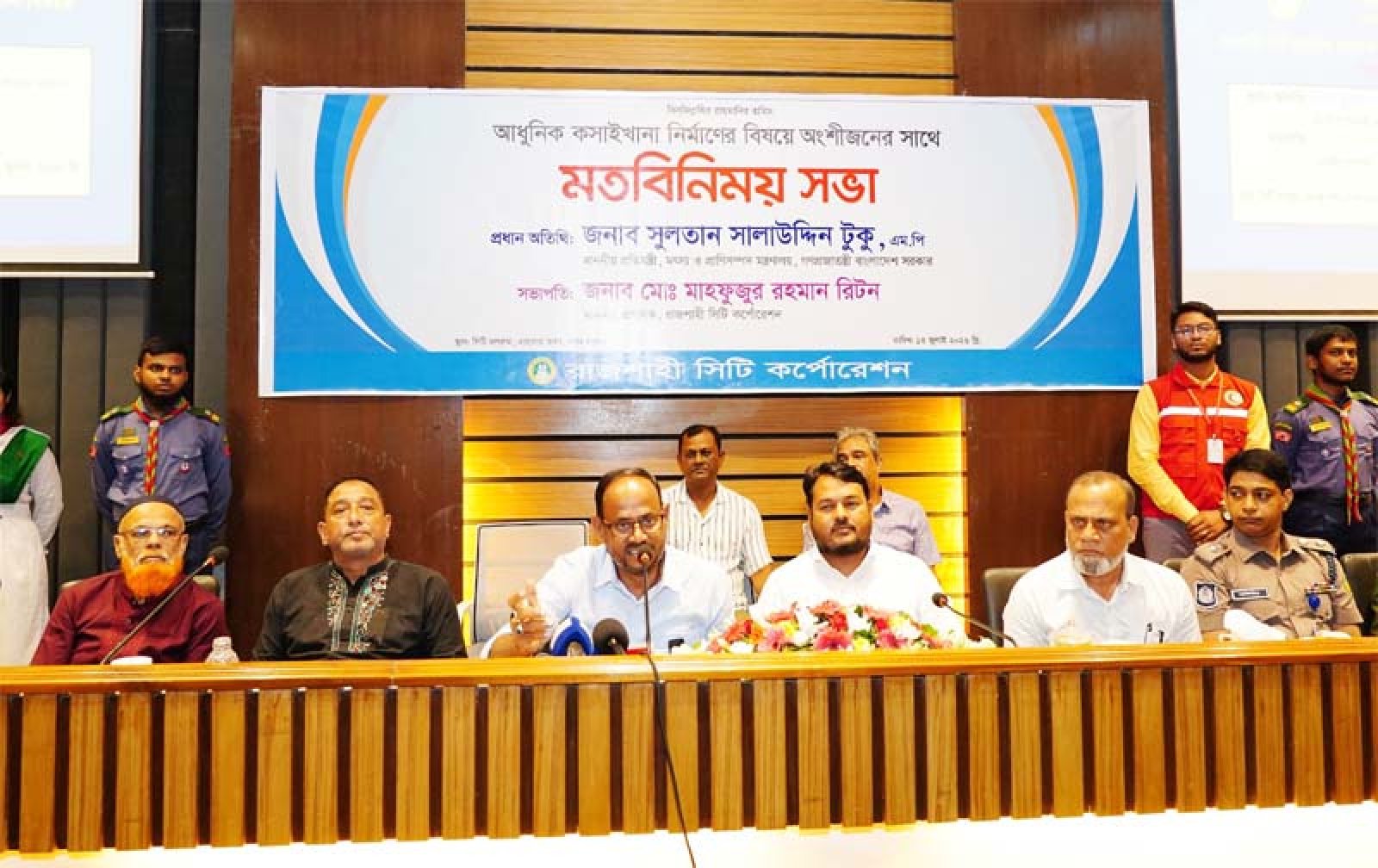 রাসিকের মিট প্রসেসিং সেন্টার ও চিড়িয়াখানার আধুনিকায়নে মন্ত্রণালয়ের সার্বিক সহযোগিতা থাকবে: প্রতিমন্ত্রী