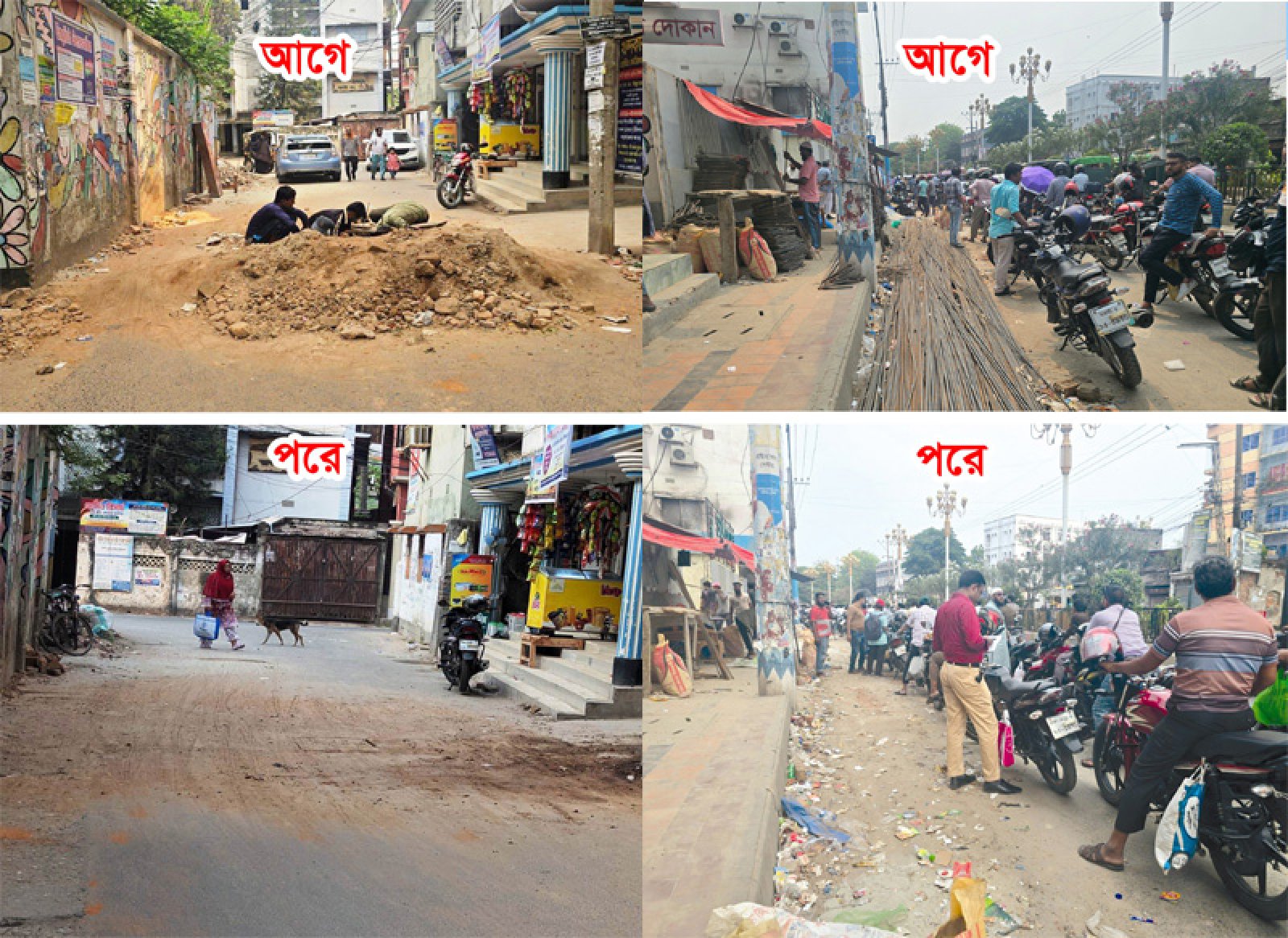 রাসিক প্রশাসকের নির্দেশে তাৎক্ষণিক দুইটি নাগরিক সমস্যার সমাধান