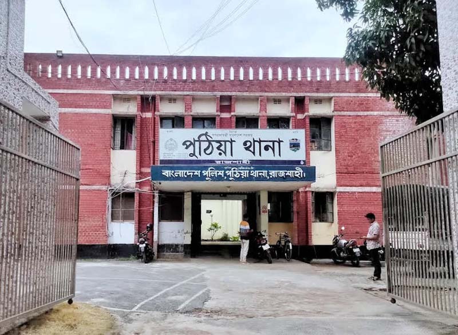 প্রথম স্ত্রীকে কেন্দ্র করে পারিবারিক কলহ : পুঠিয়ায় স্বামীর পুরুষাঙ্গ কাটার অভিযোগ দ্বিতীয় স্ত্রীর বিরুদ্ধে