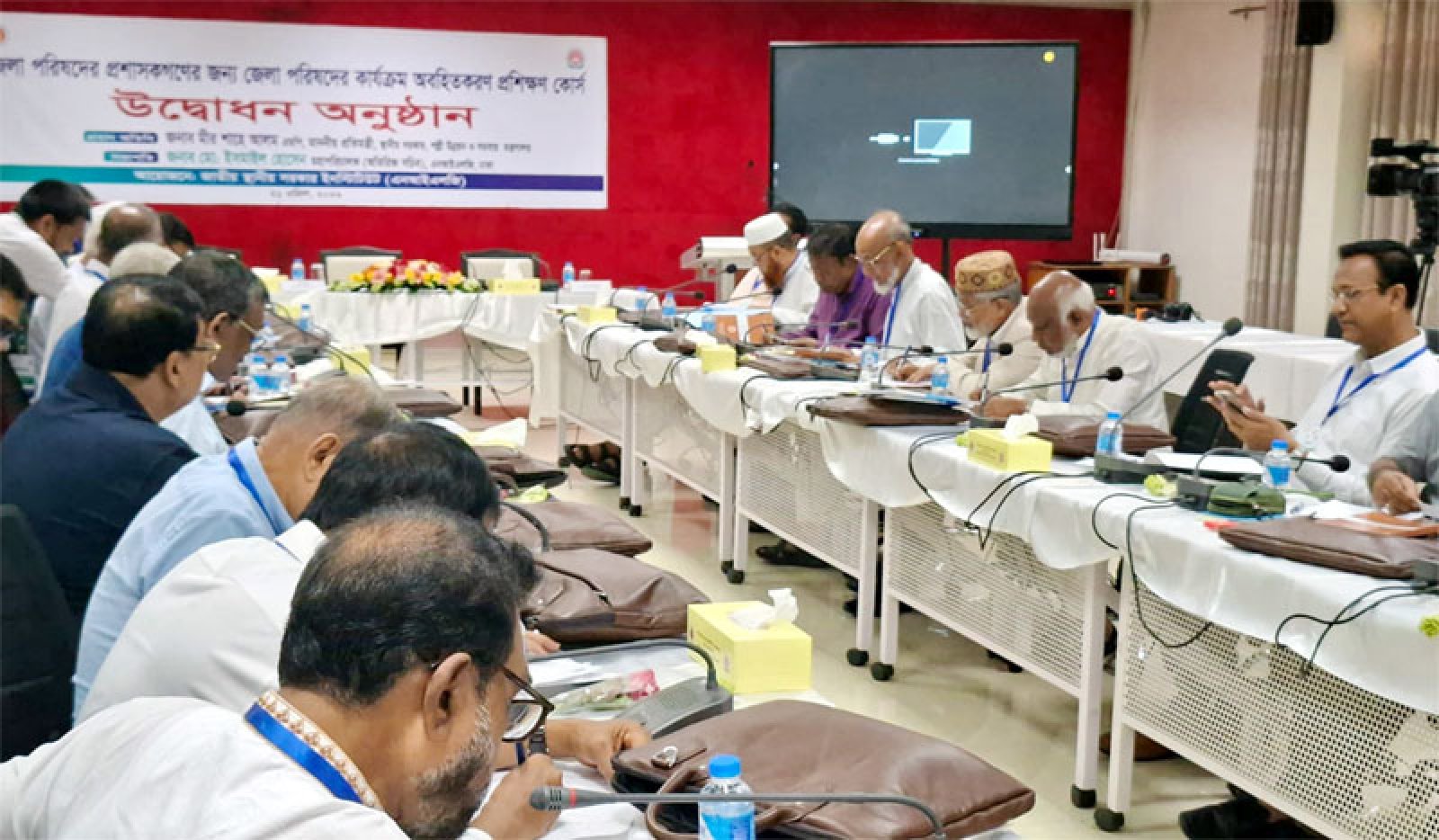 জেলা পরিষদের প্রশাসকদের প্রশিক্ষণ কোর্সের উদ্বোধন অনুষ্ঠিত