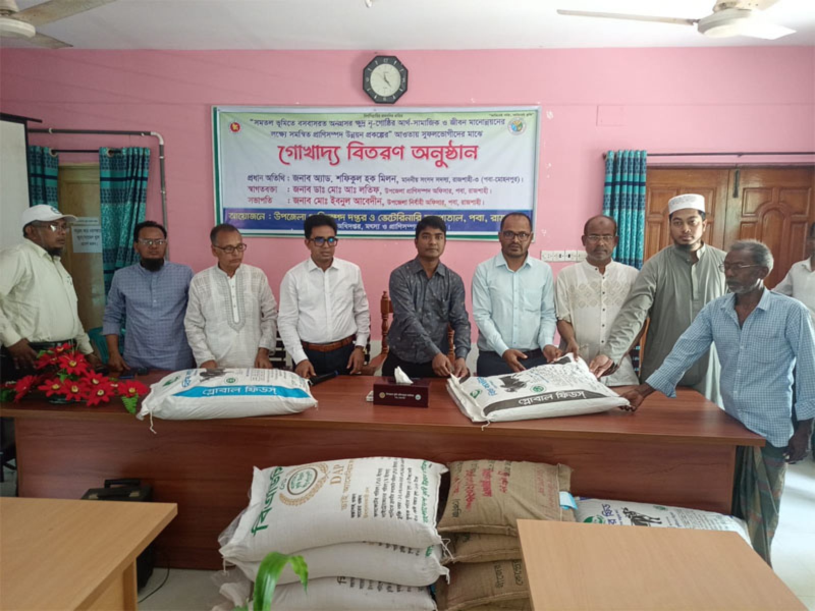 পবায় কৃষক, মৎস্য চাষী ও ক্ষুদ্র নৃ-গোষ্ঠী পরিবারের মাঝে প্রণোদনা বিতরণ