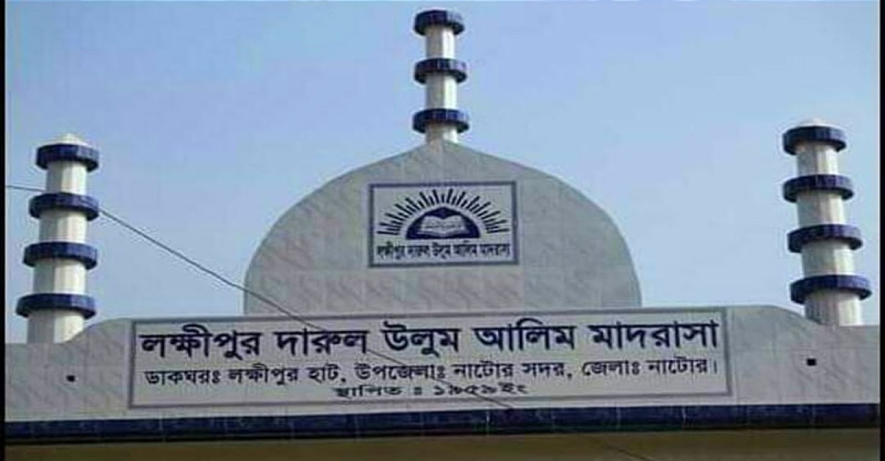 নাটোরে মাদ্রাসা শিক্ষকের বিরুদ্ধে অনৈতিক কাজের অভিযোগ
