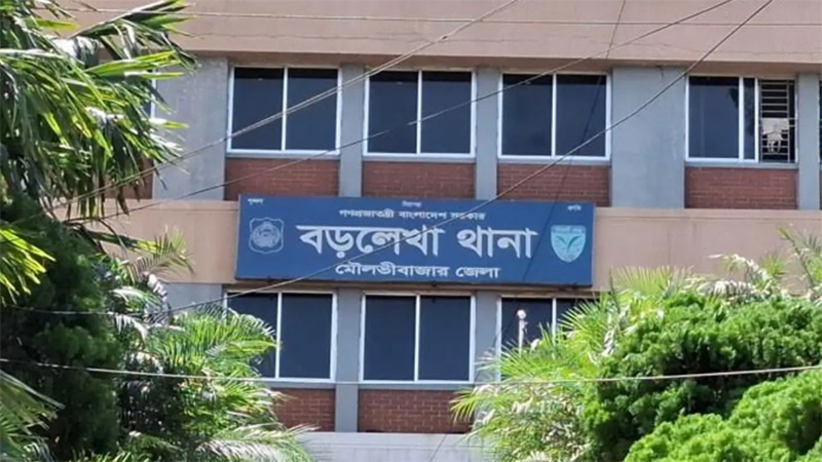 মৌলভীবাজারে পুকুরে ডুবে শিশুর মৃত্যু