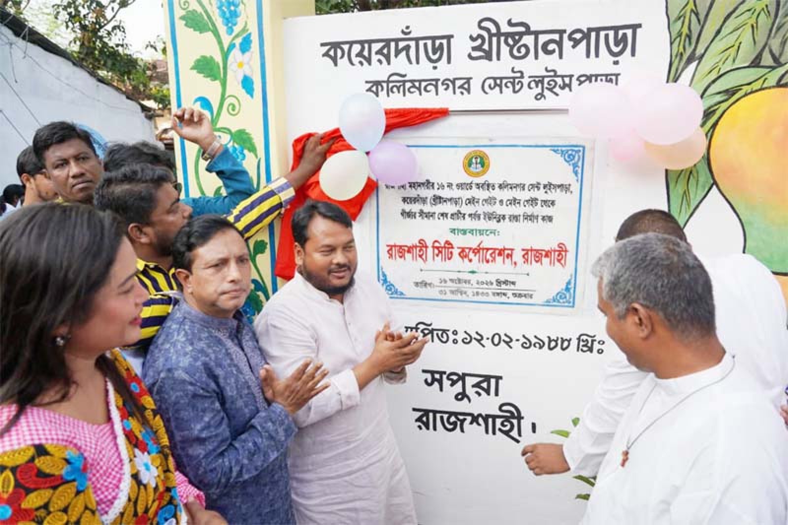 খ্রিস্টানপাড়ার প্রধান ফটক ও ইউনিব্লক রাস্তার উদ্বোধন করলেন রাসিক প্রশাসক