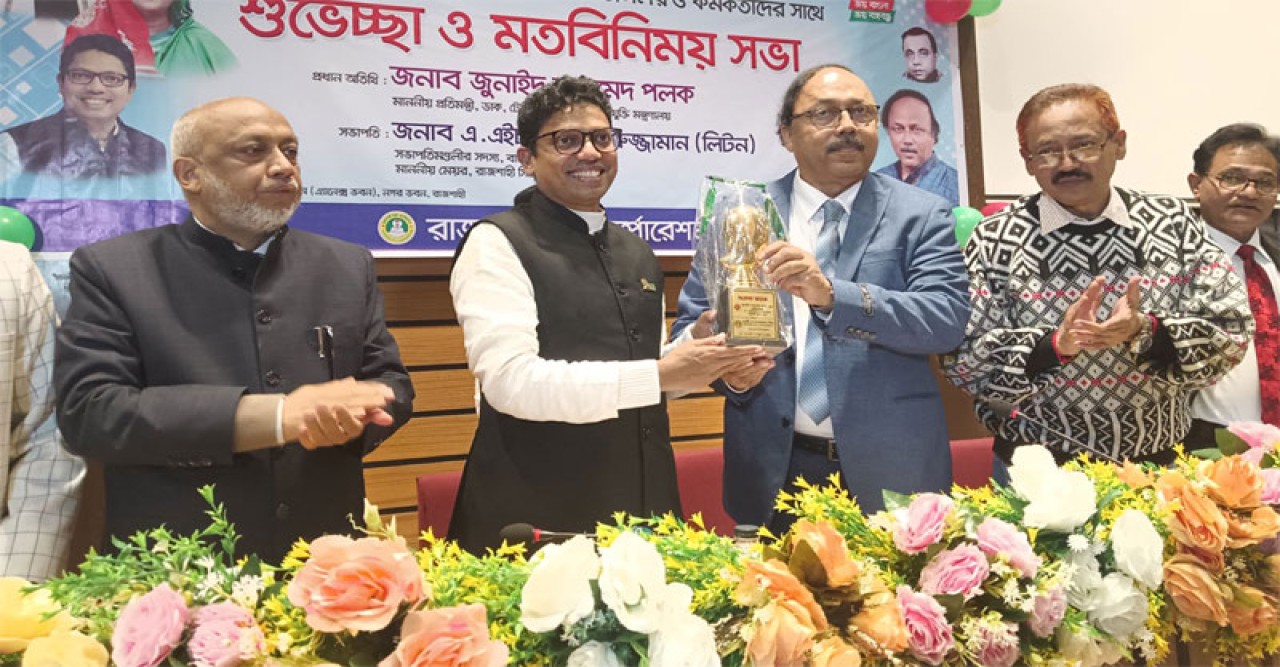 ক্যাশলেস লেনদেন ও পেপারলেস অফিস তৈরি করাই আমাদের লক্ষ্য ॥ পলক