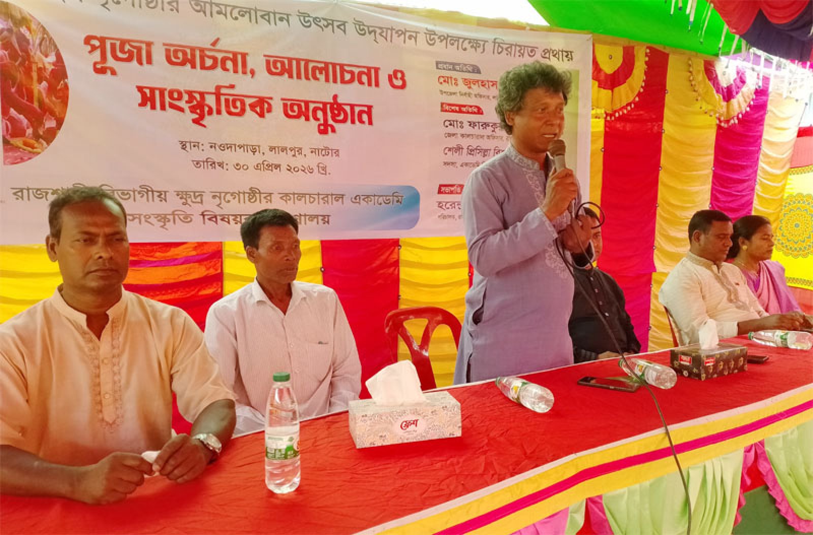 পাহাড়িয়া সম্প্রদায়ের আমলোবান উৎসব: ঐতিহ্য রক্ষায় পূজা, আলোচনা ও সংস্কৃতির মিলন