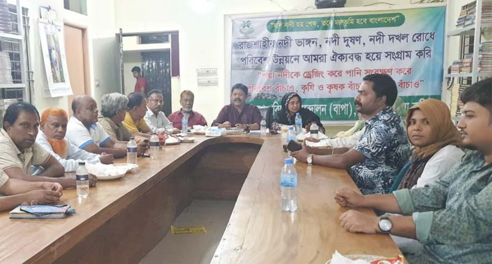 বাপা ও রাজশাহী রক্ষা সংগ্রাম পরিষদের আঞ্চলিক সেমিনার নভেম্বরে